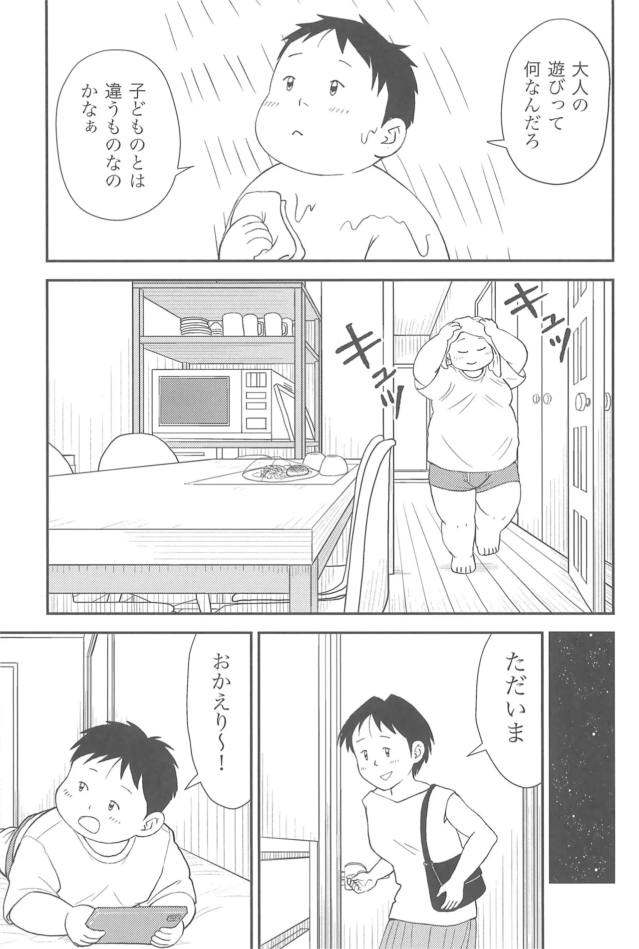 หน้า 15