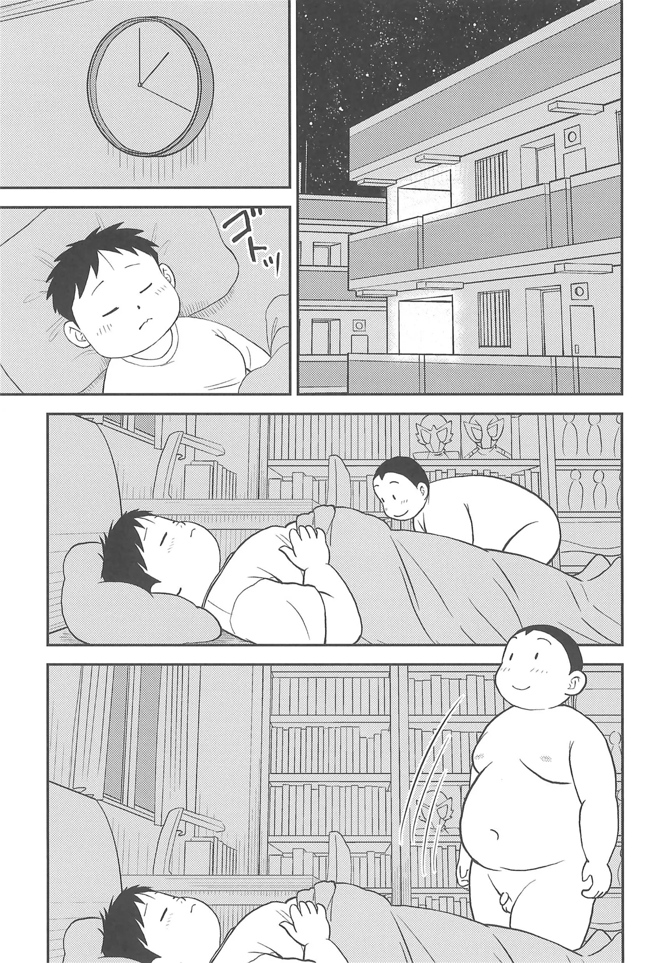 หน้า 17