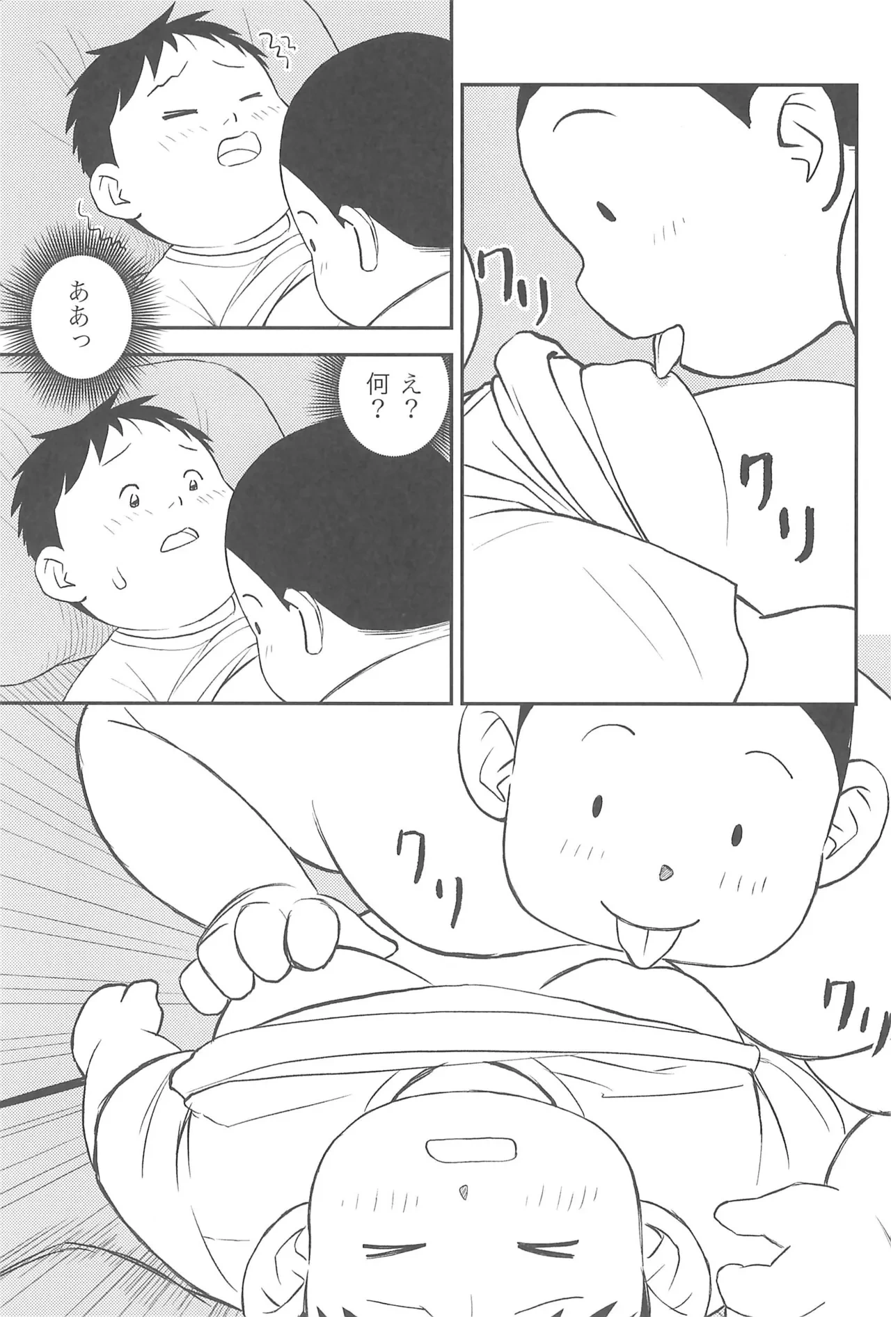 หน้า 19
