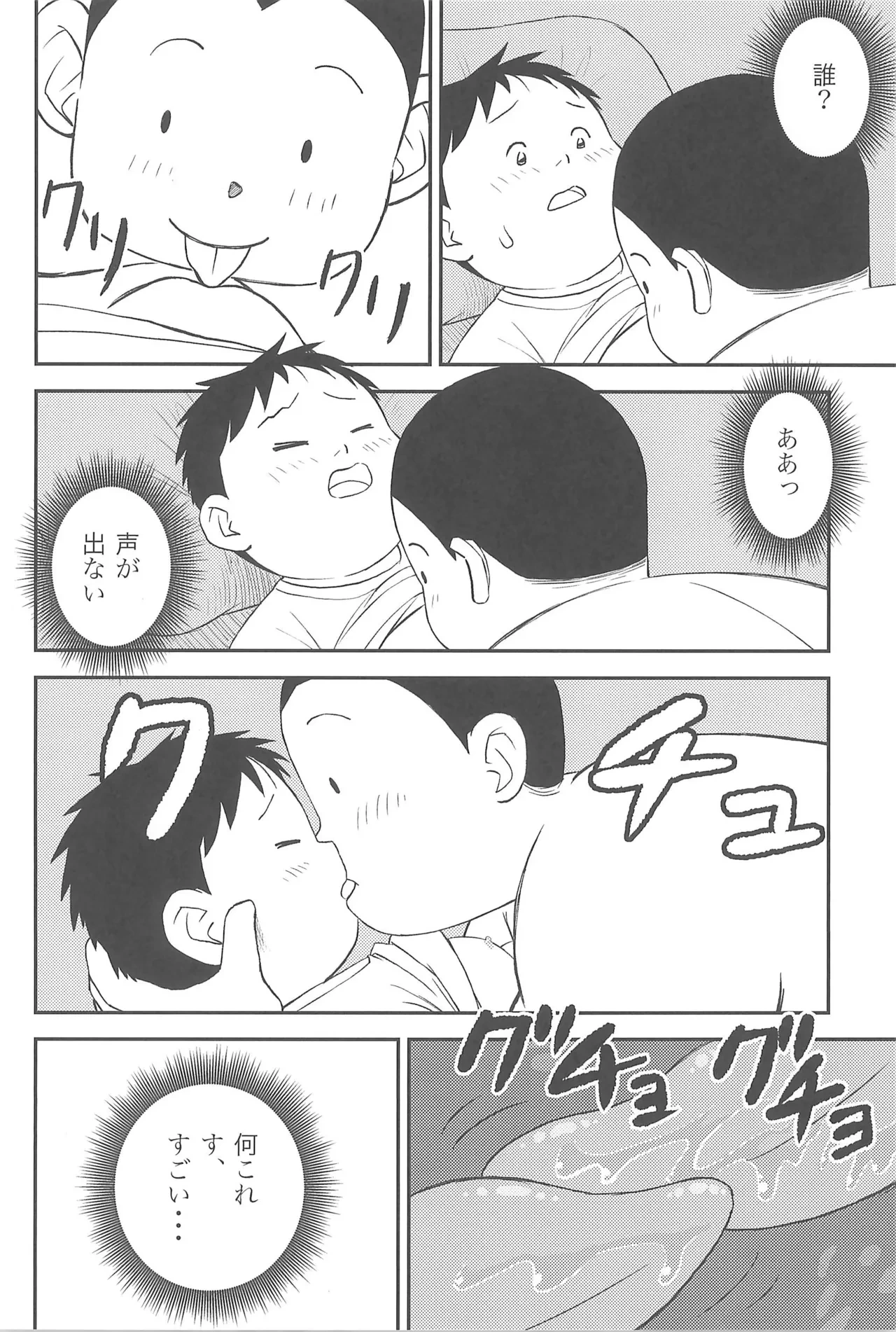 หน้า 20