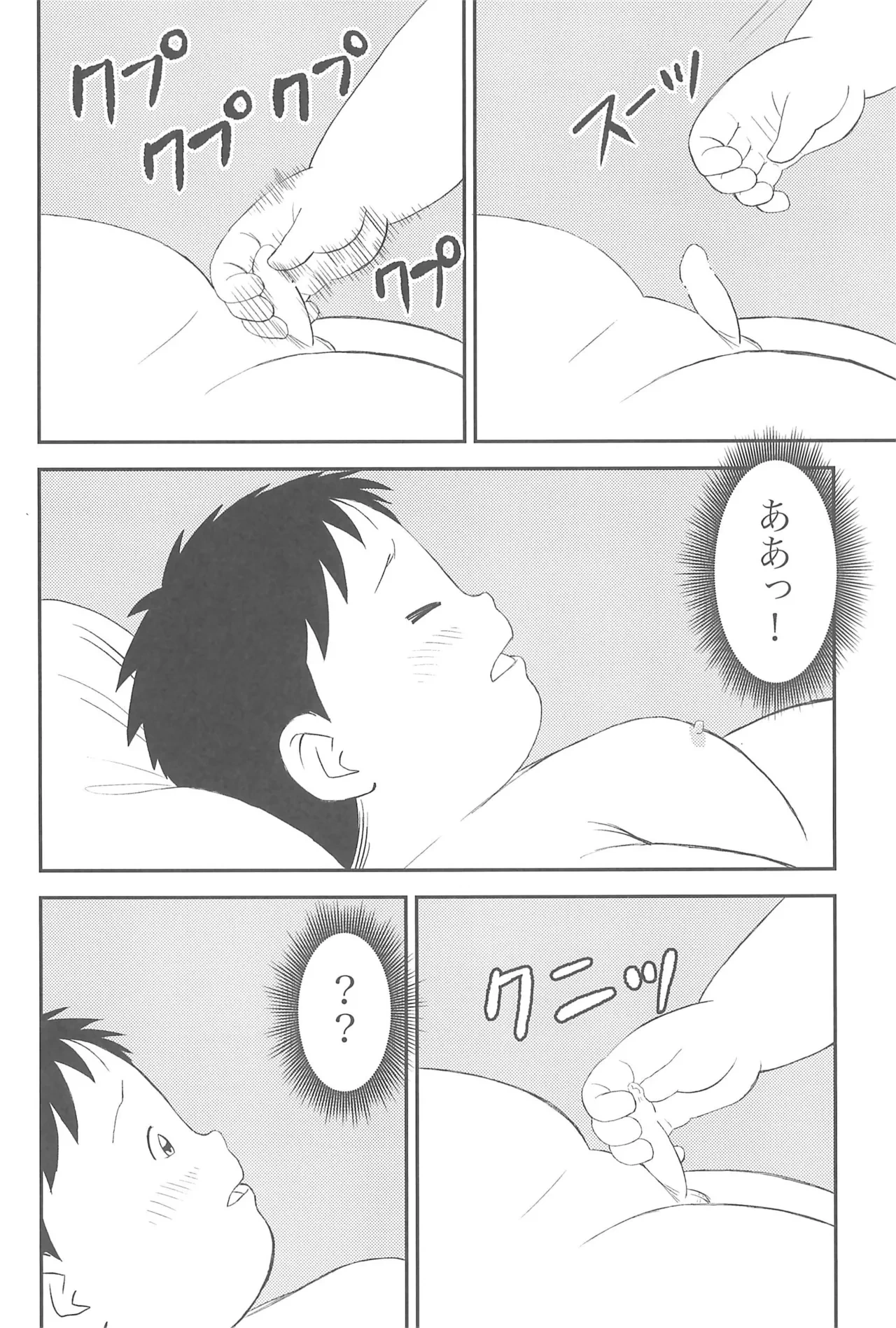 หน้า 22