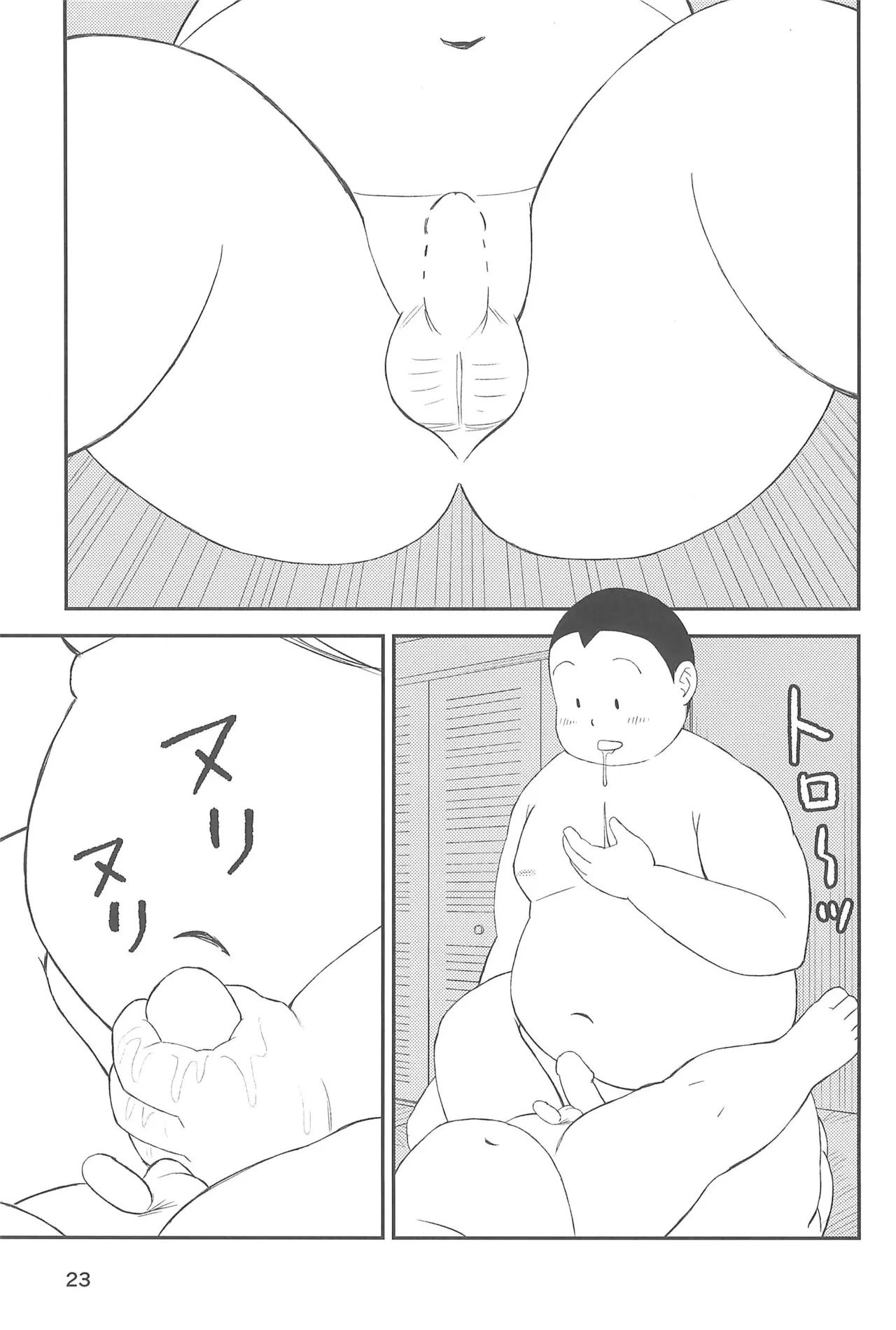 หน้า 25