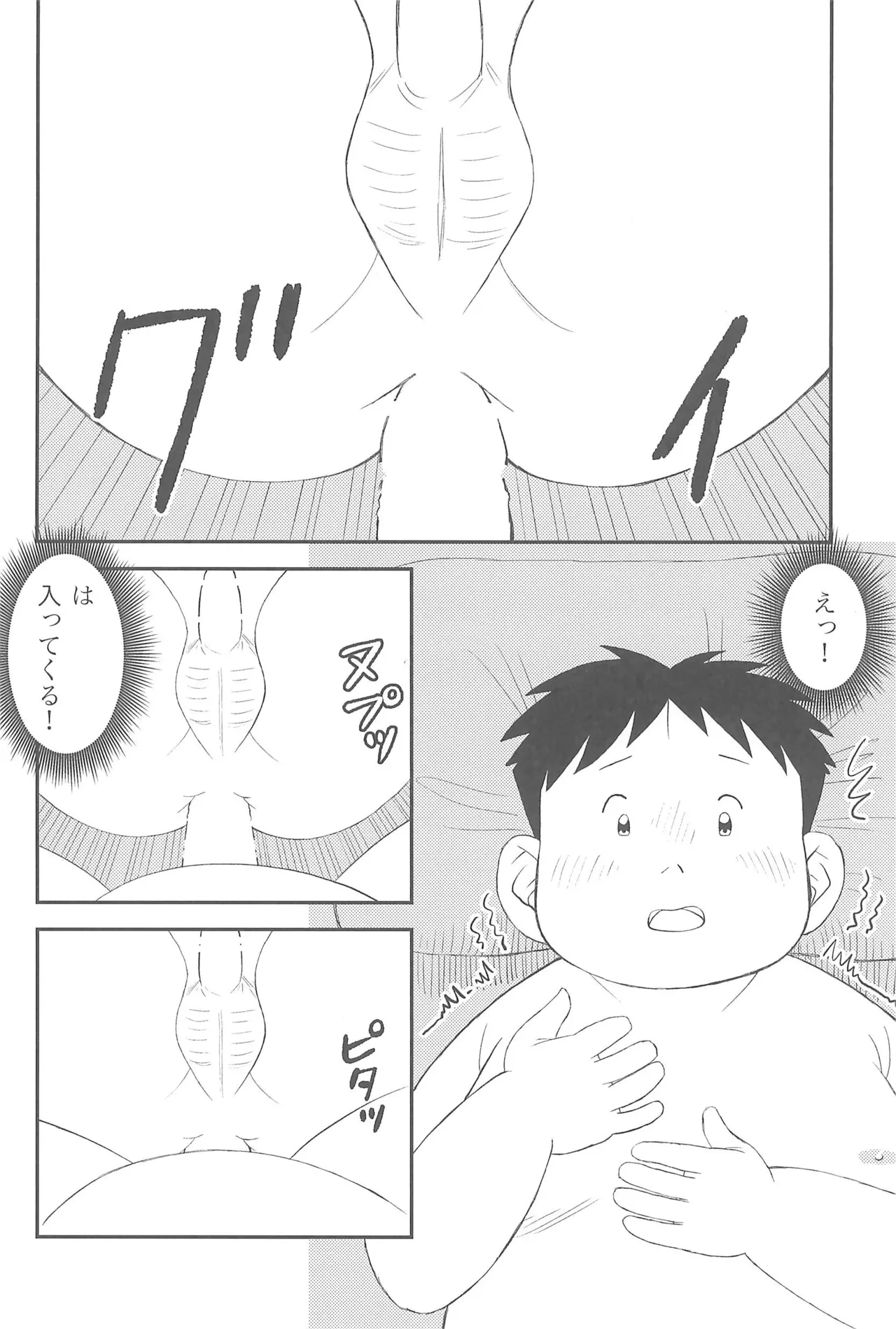 หน้า 26