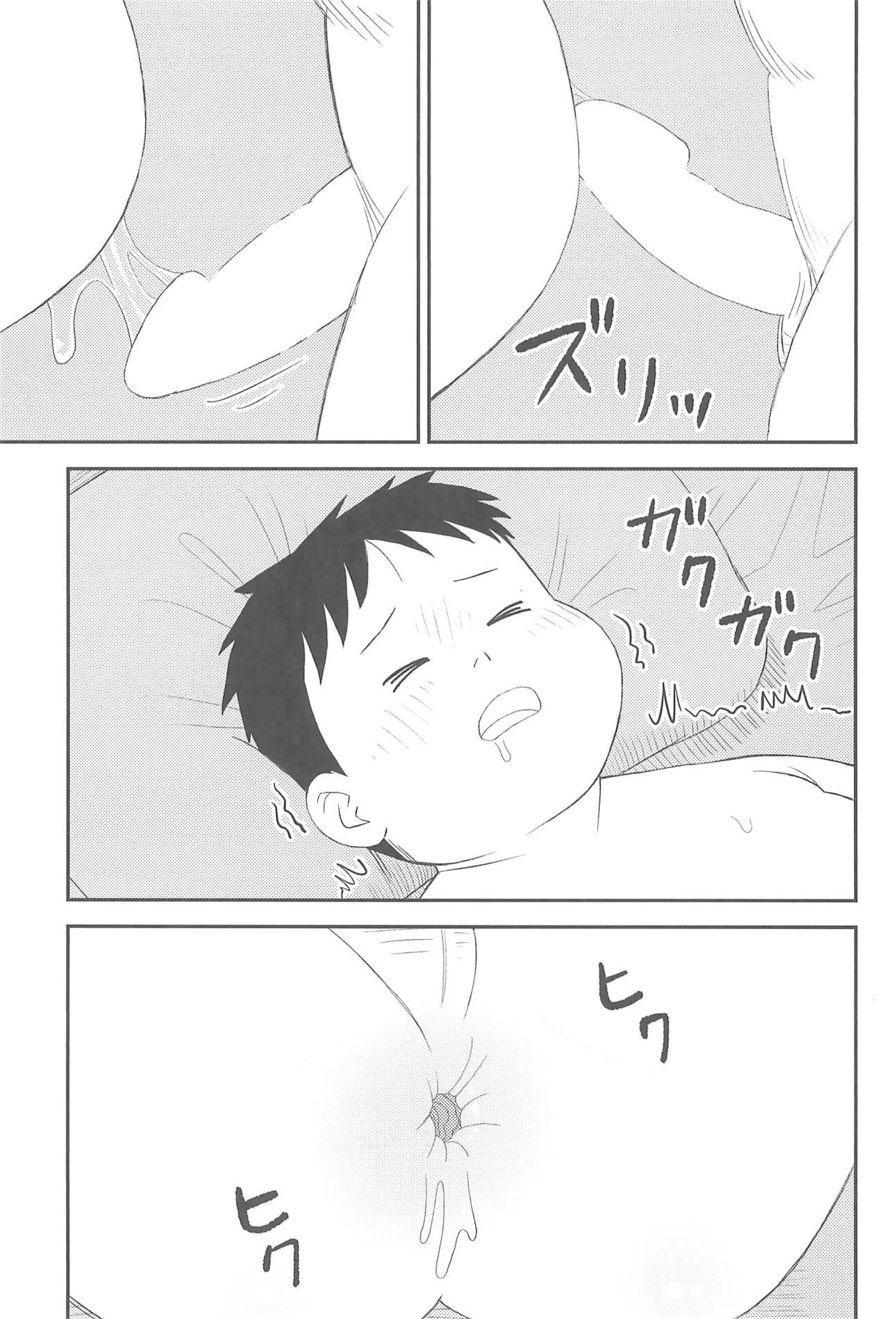 หน้า 31