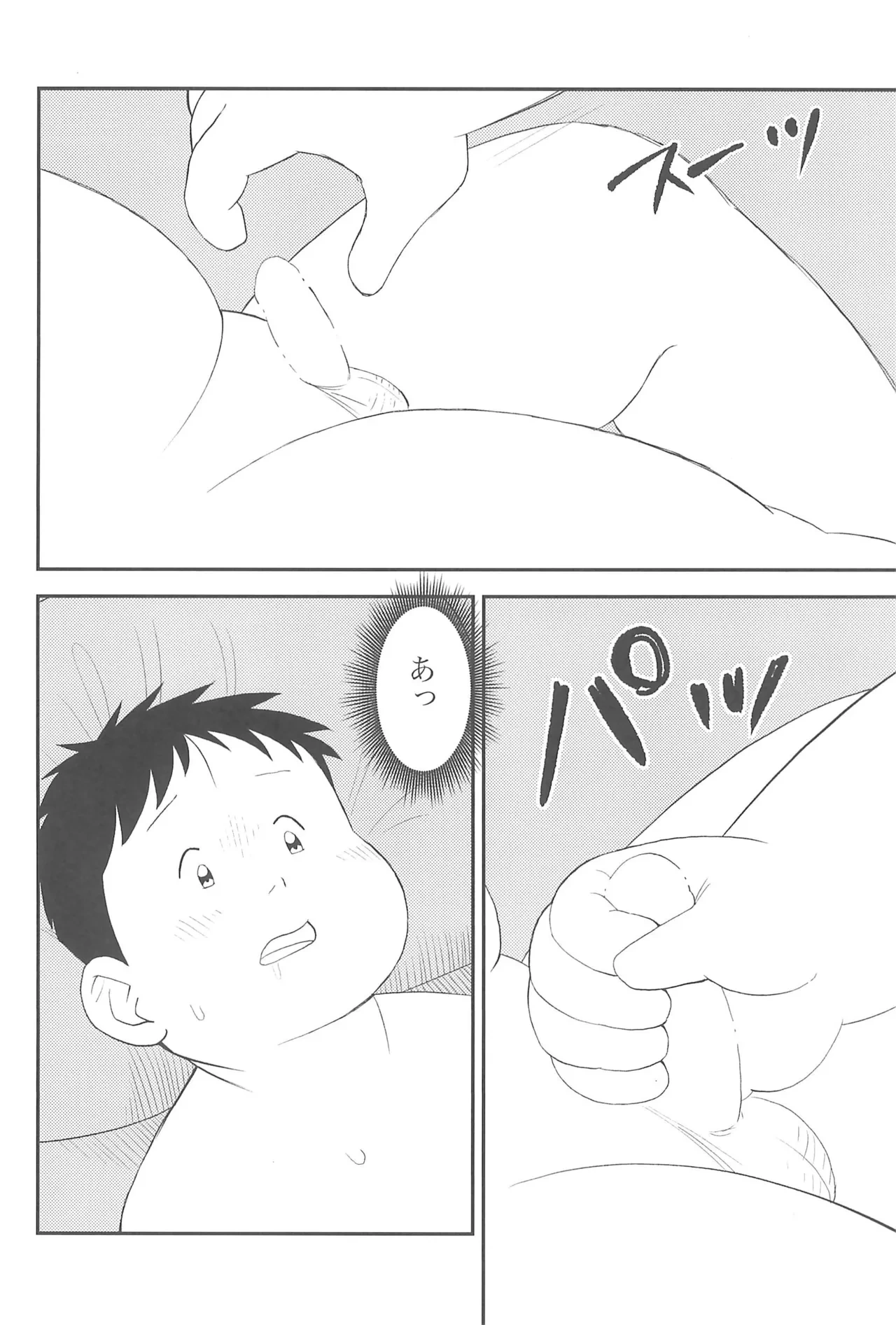 หน้า 32