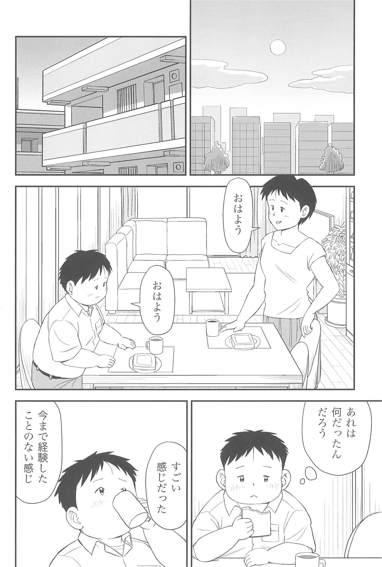 หน้า 36