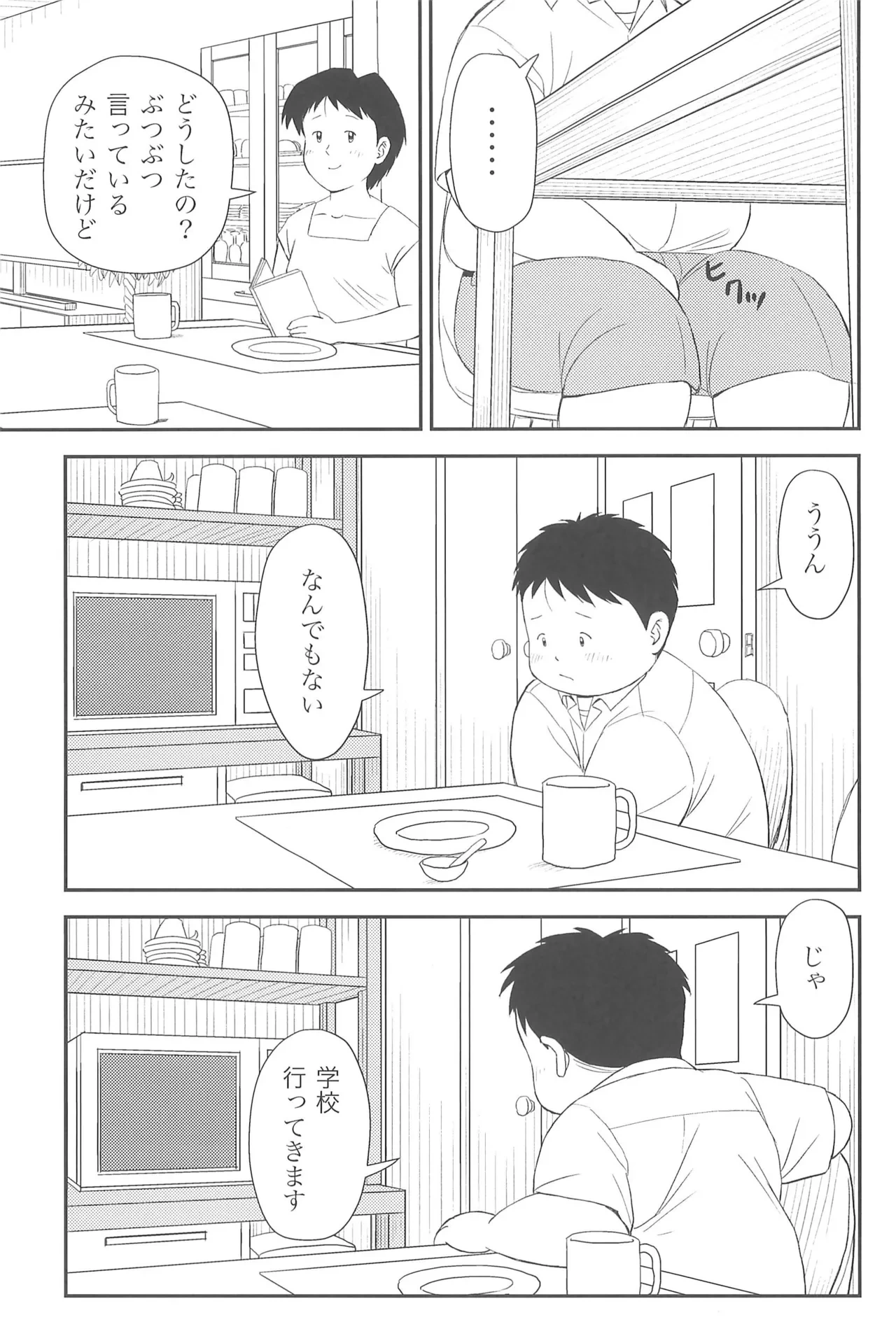 หน้า 37