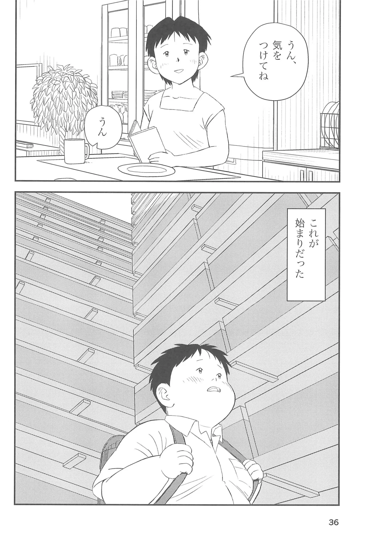 หน้า 38