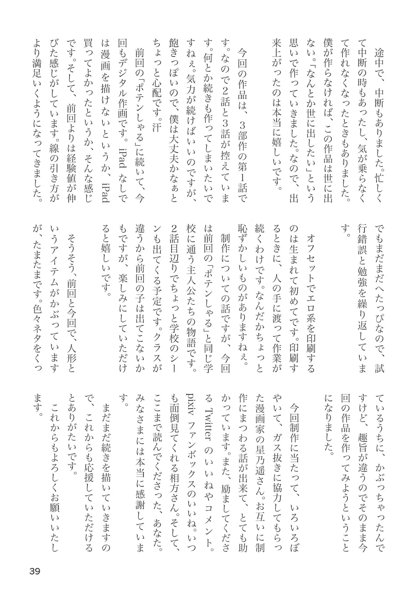 หน้า 41