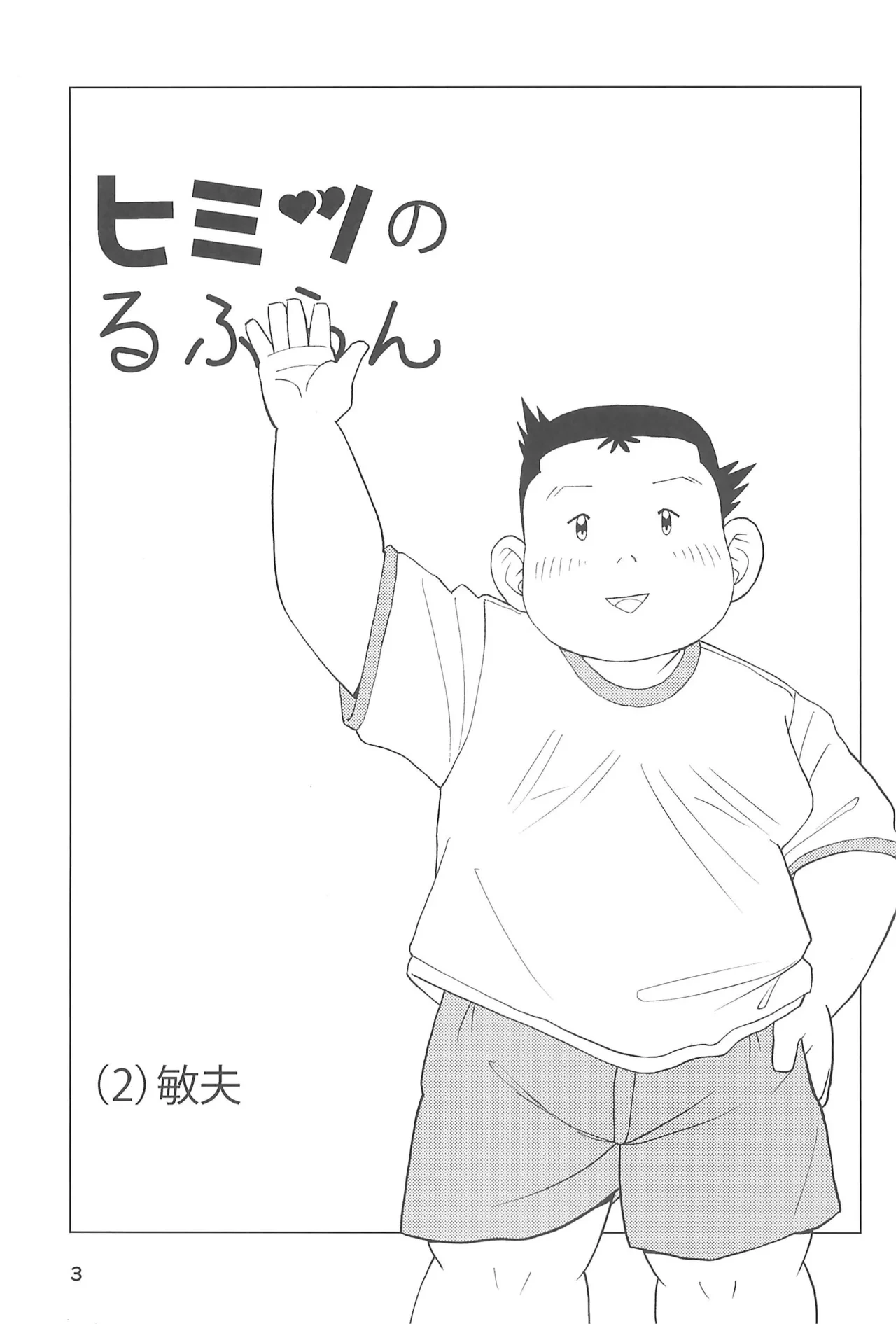 หน้า 5