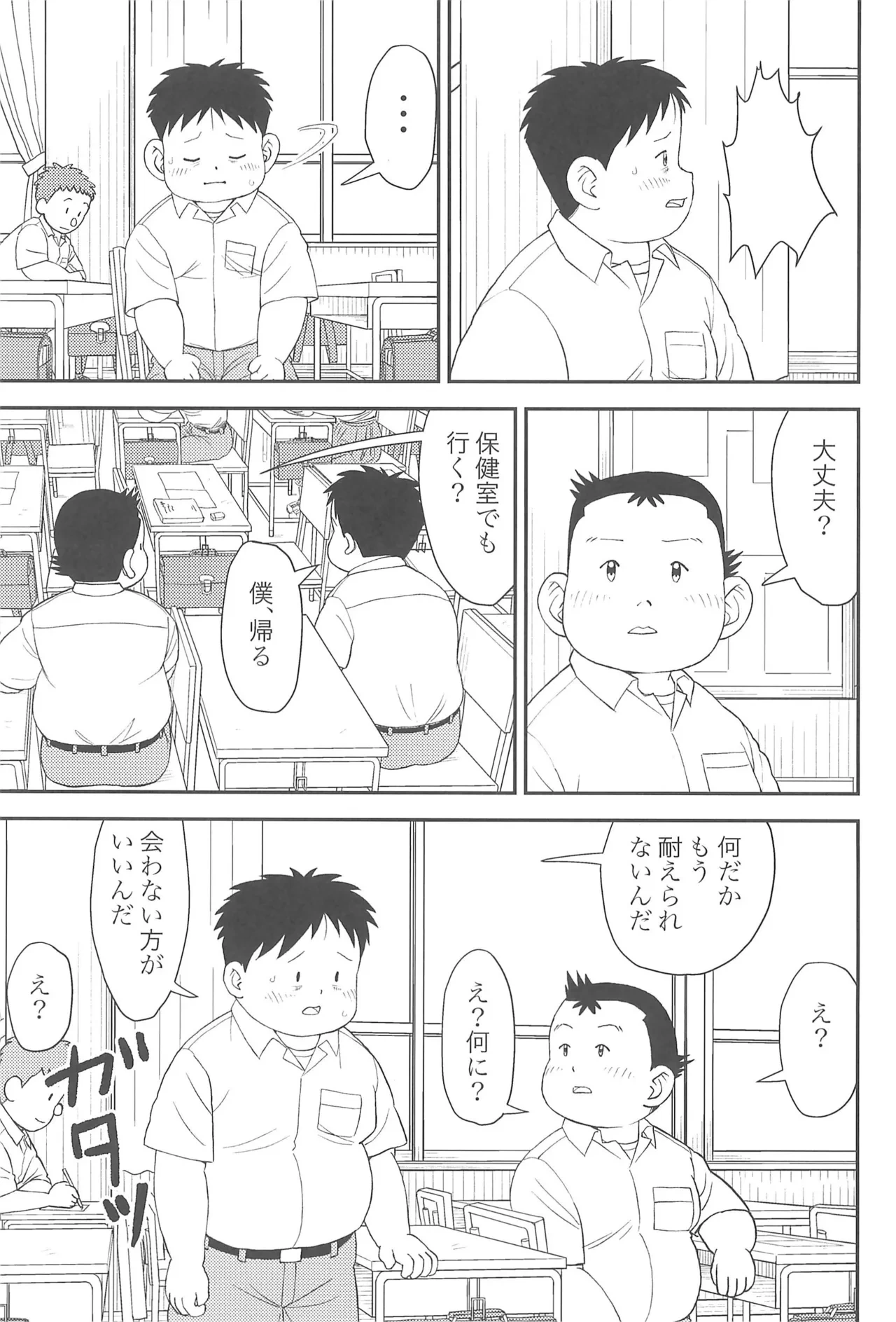 หน้า 9