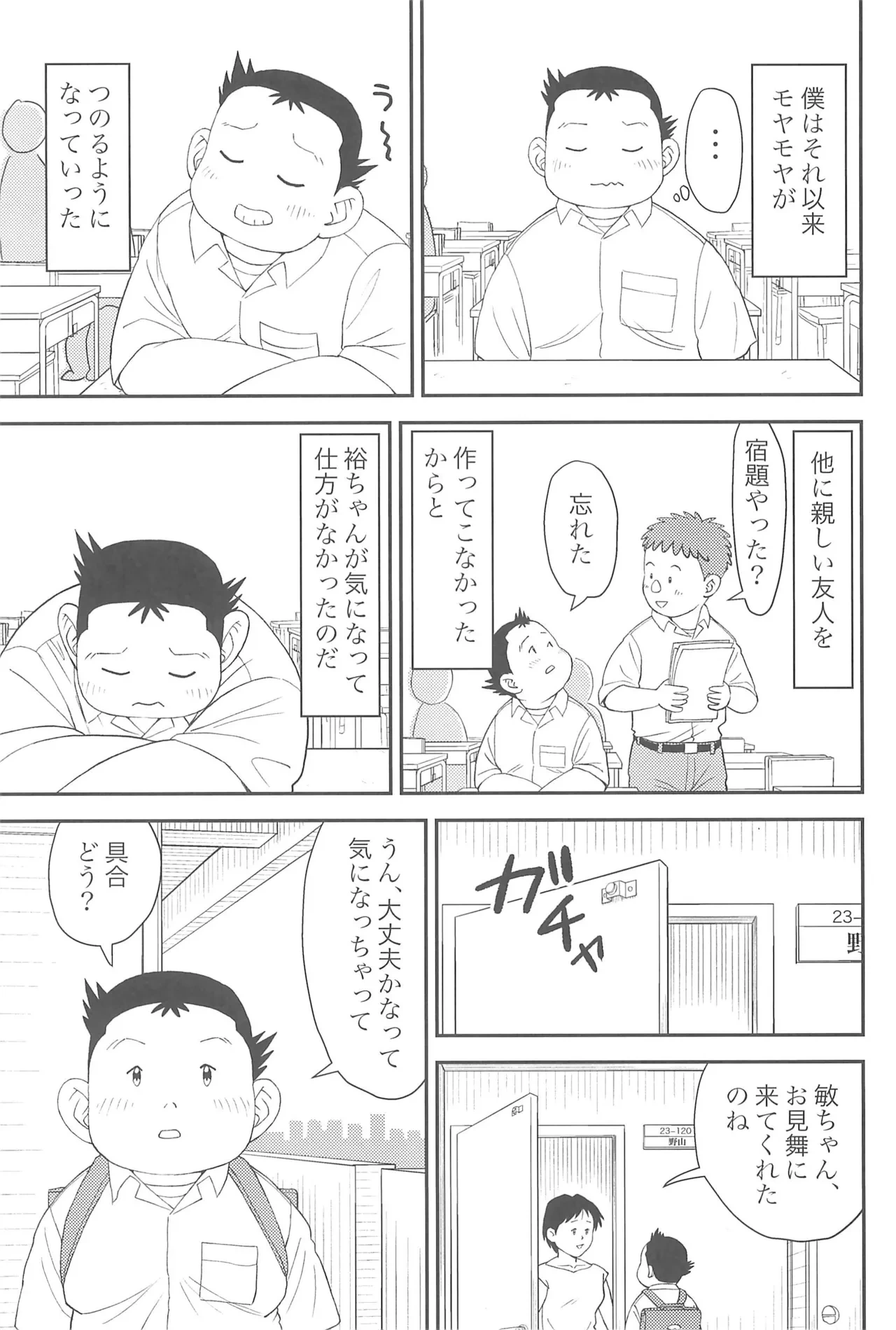 หน้า 11