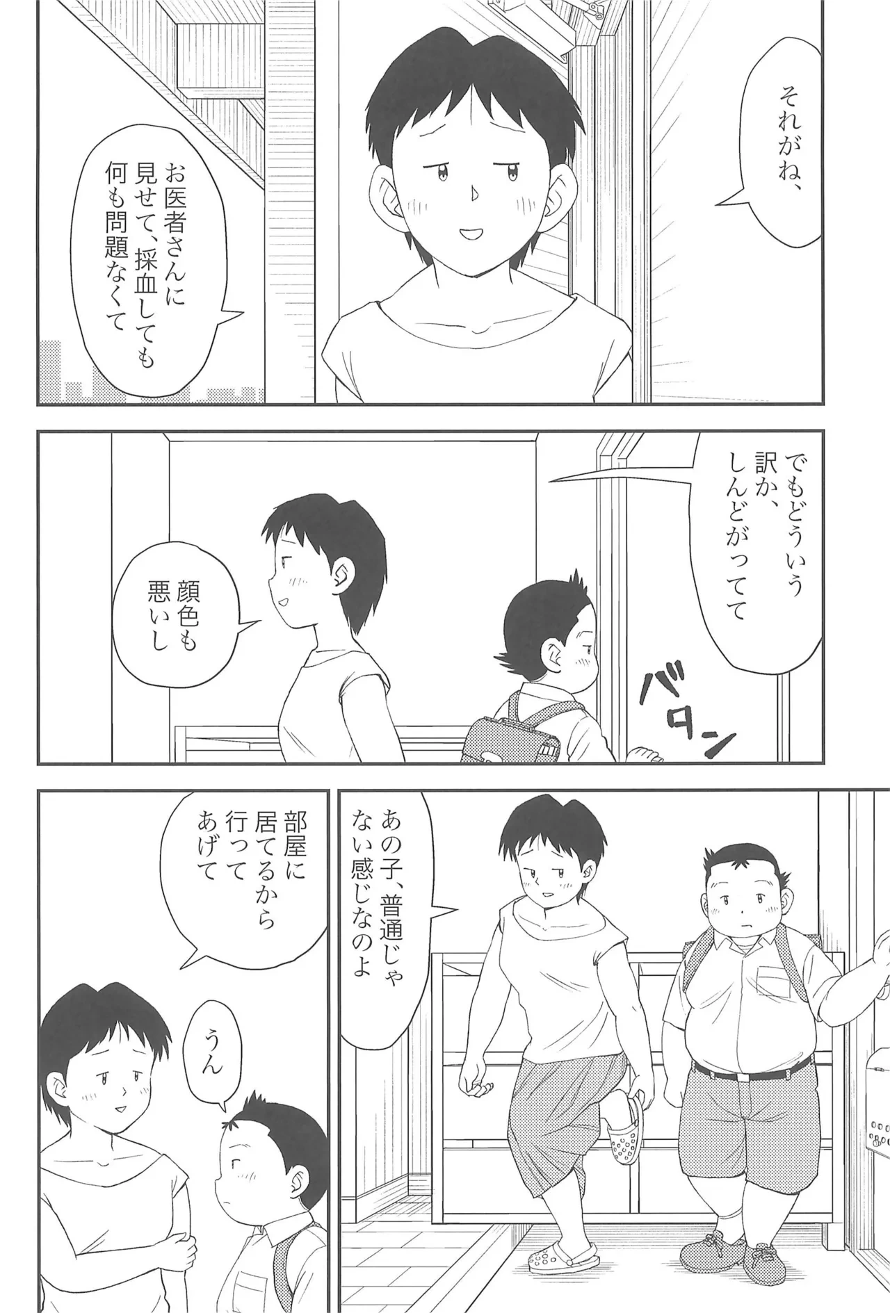 หน้า 12