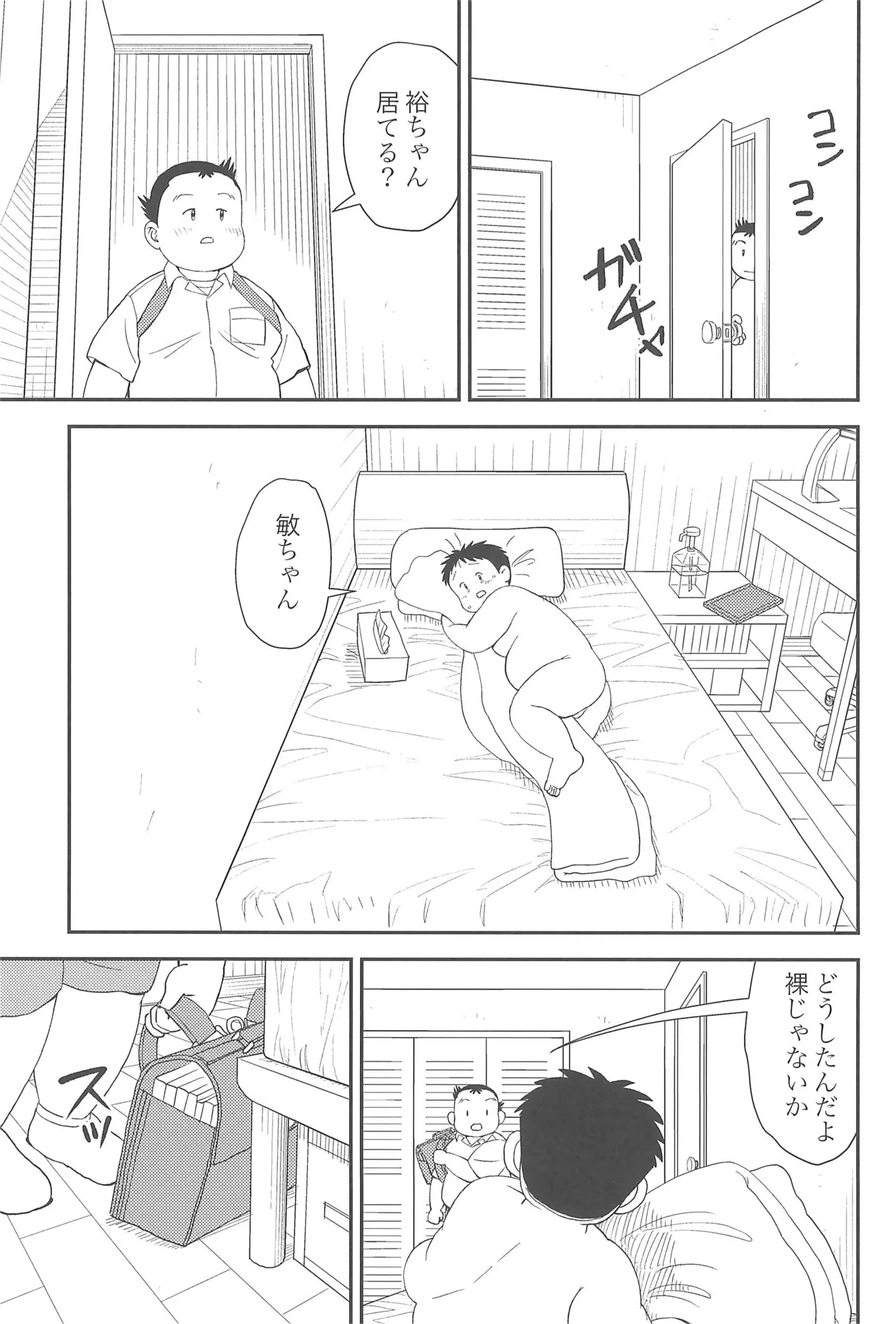 หน้า 13