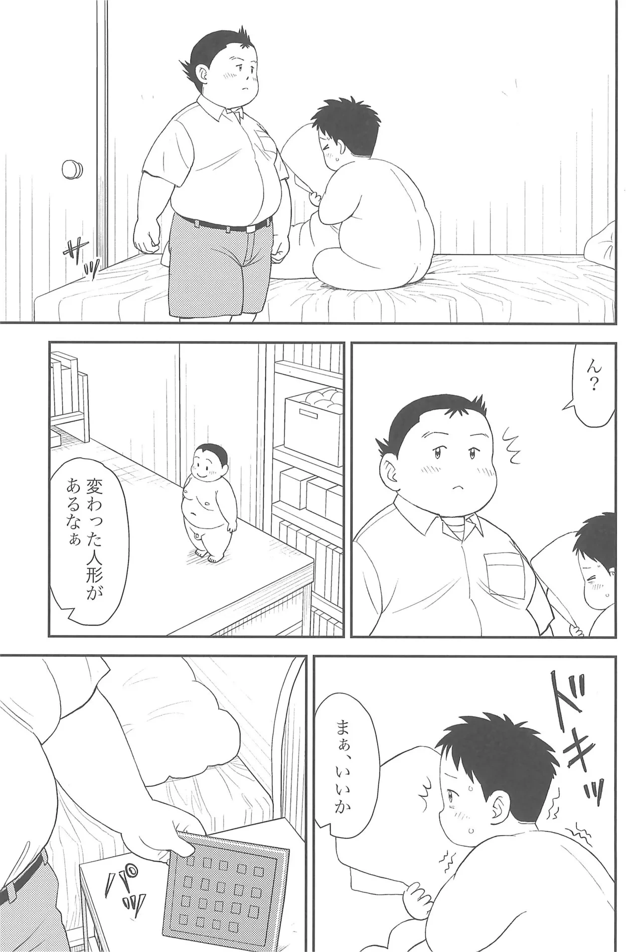 หน้า 15