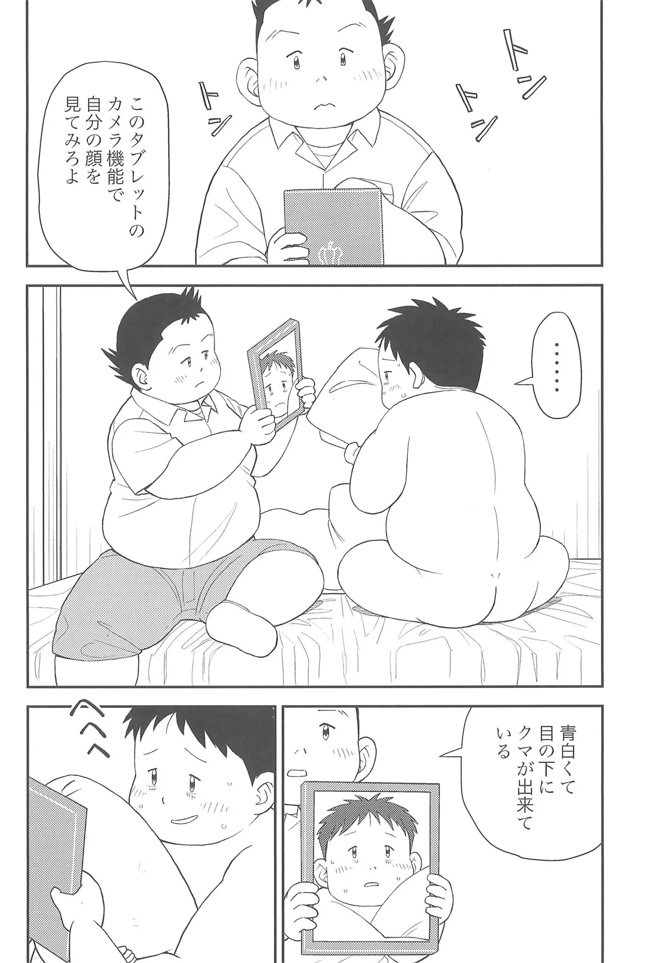 หน้า 16