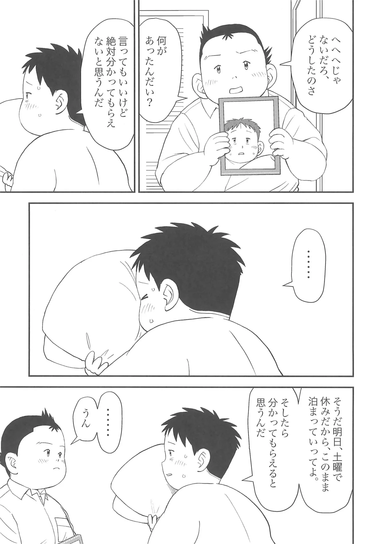 หน้า 17