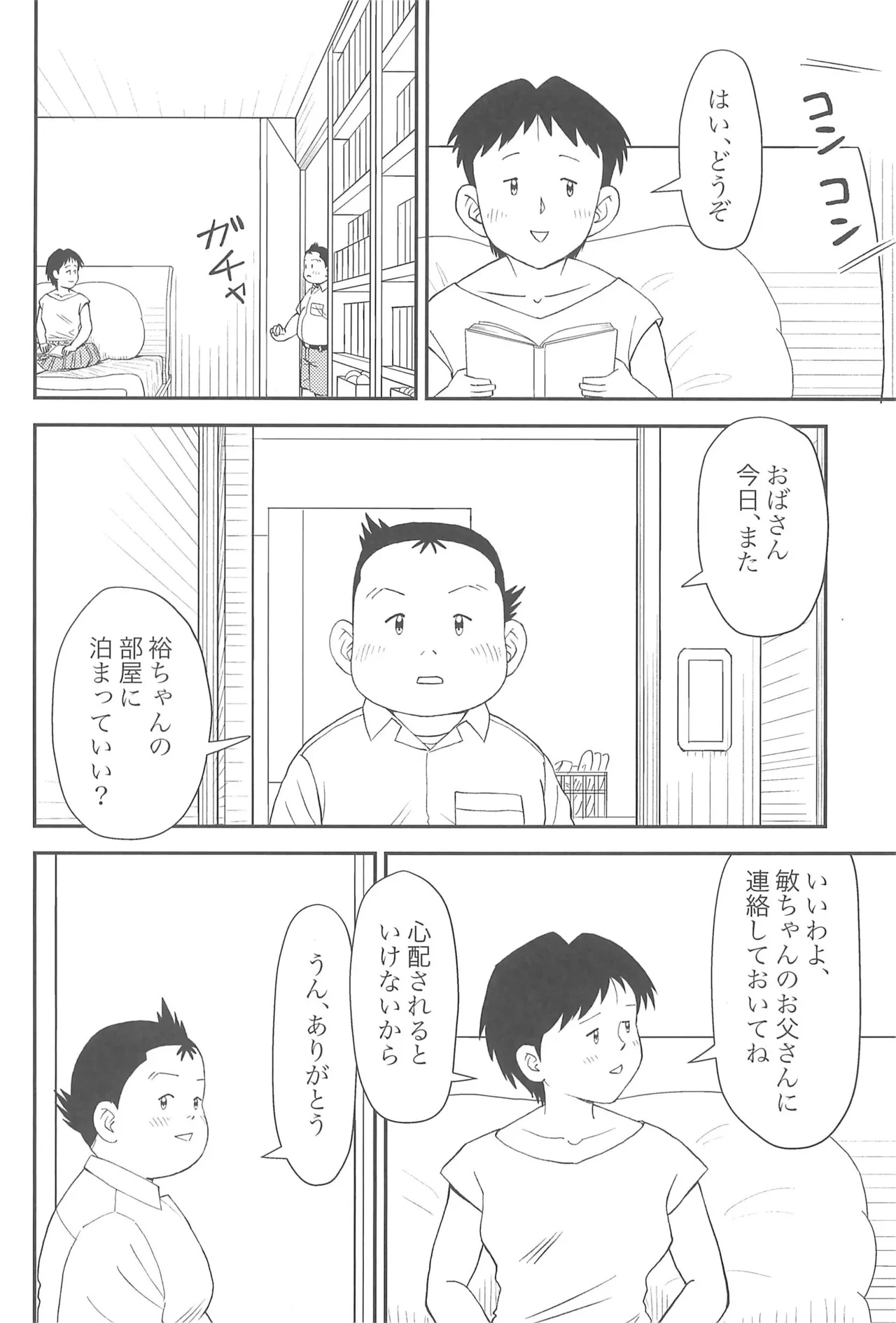 หน้า 18