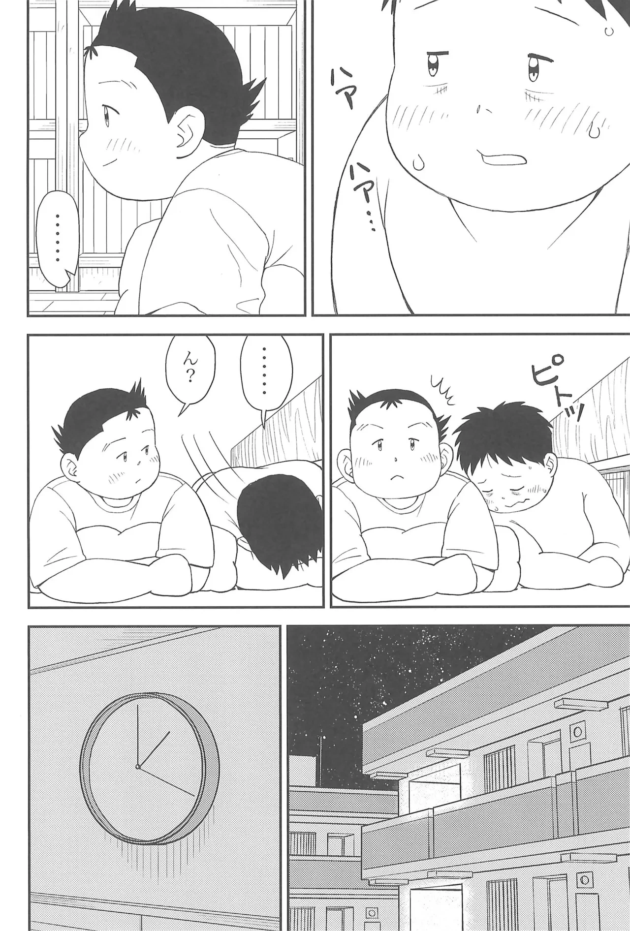หน้า 20