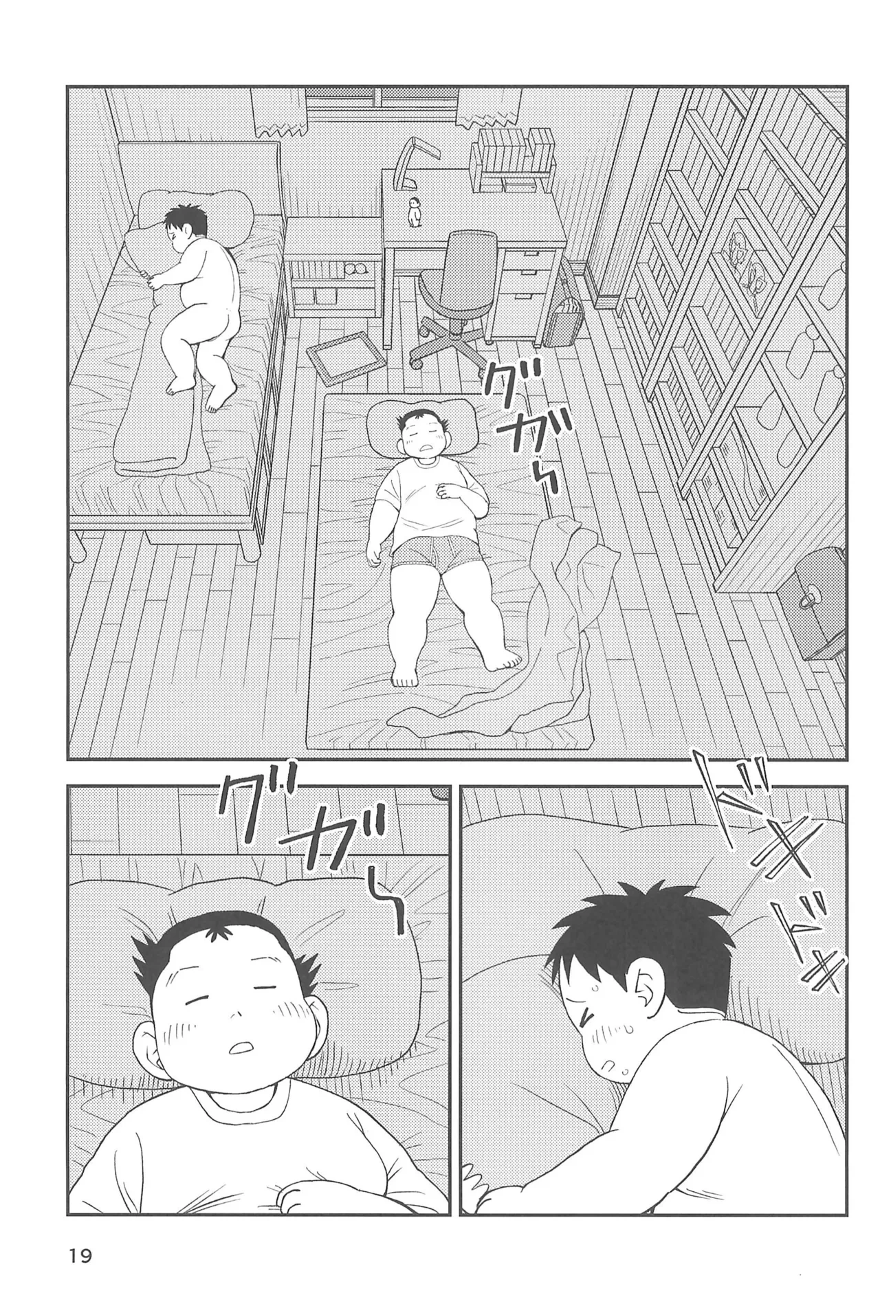 หน้า 21