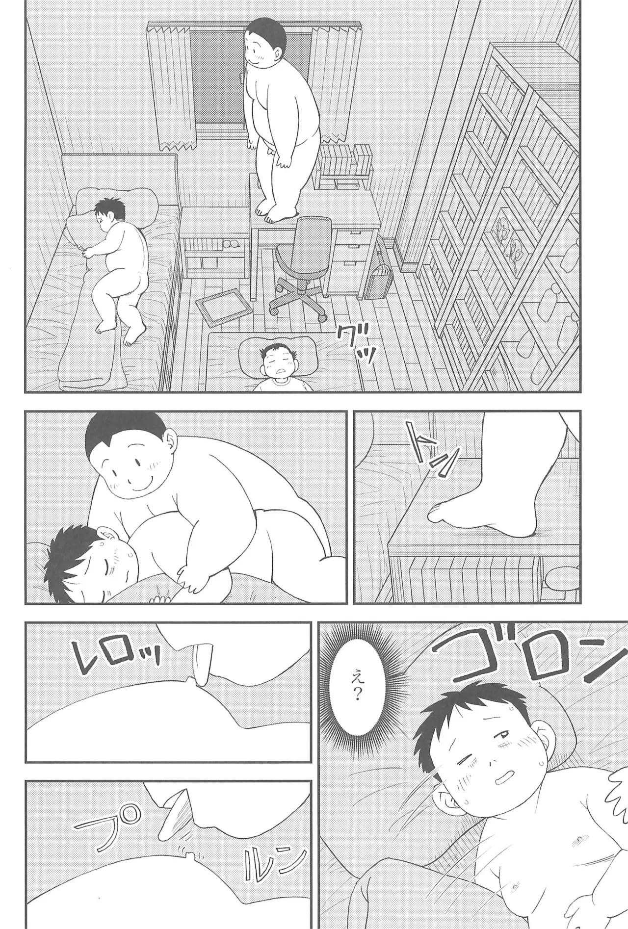 หน้า 22