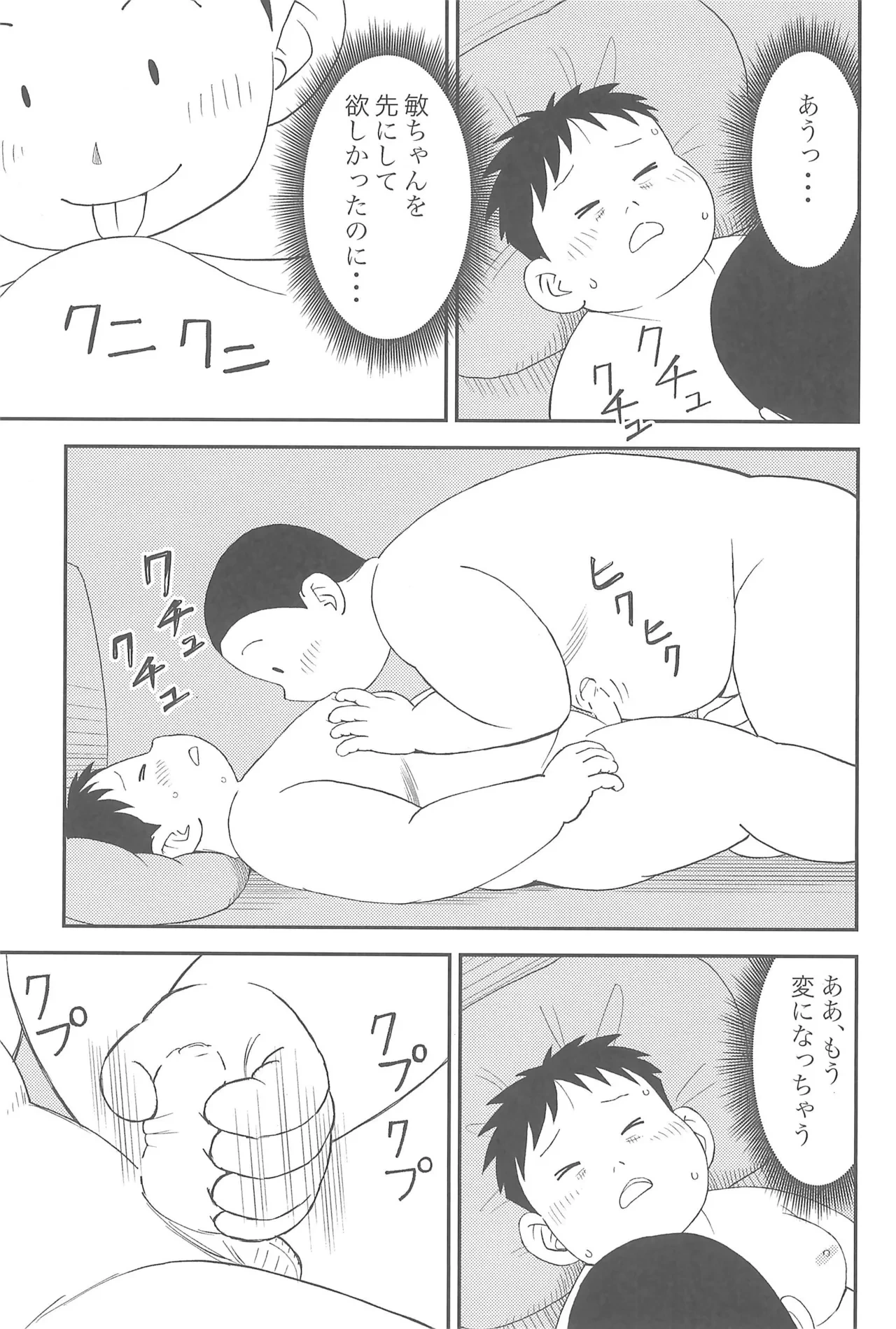 หน้า 23