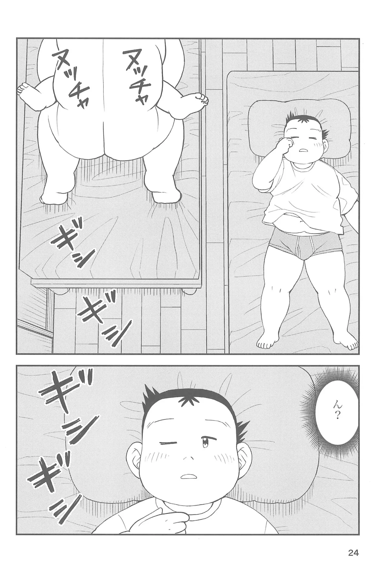 หน้า 26