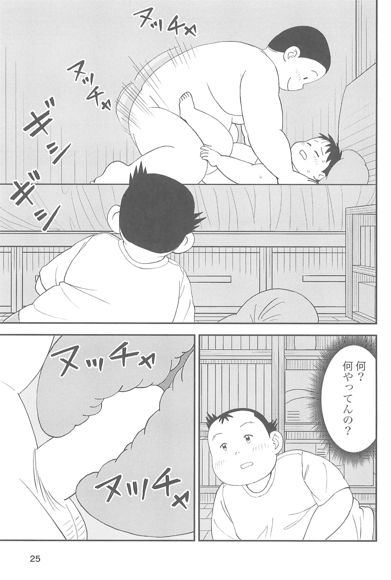 หน้า 27