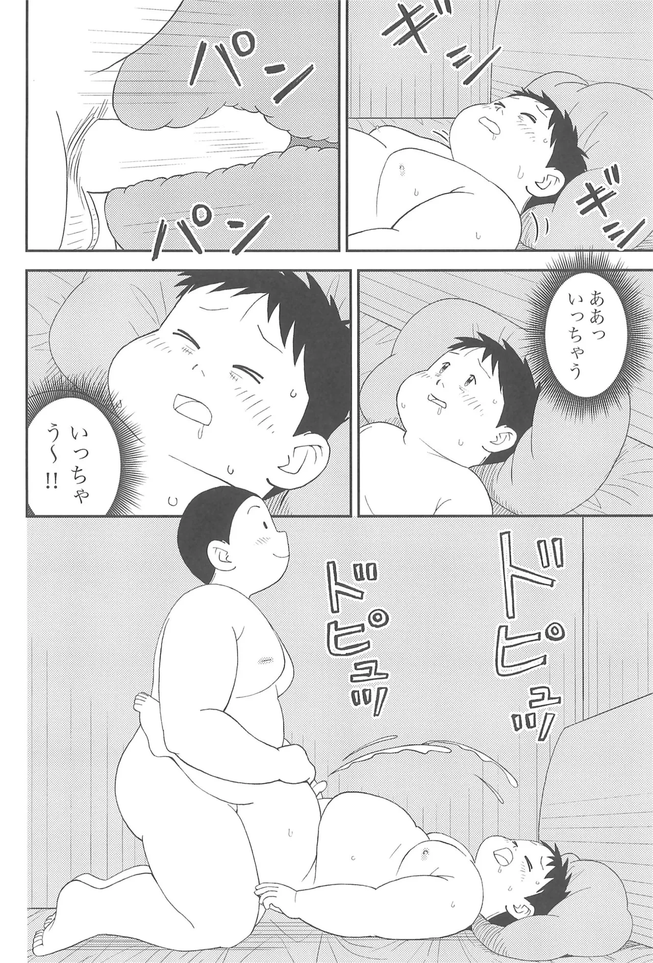 หน้า 28