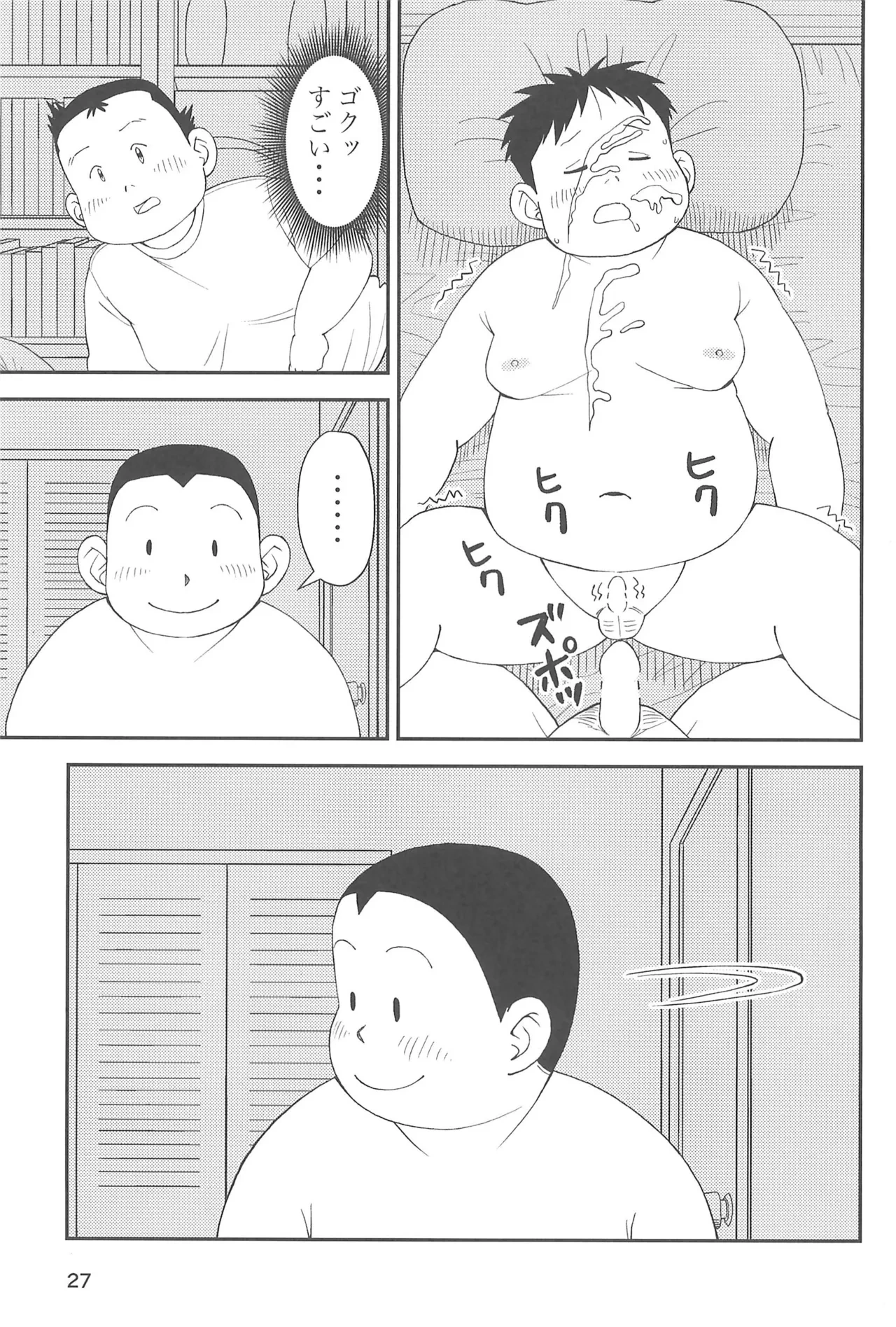 หน้า 29
