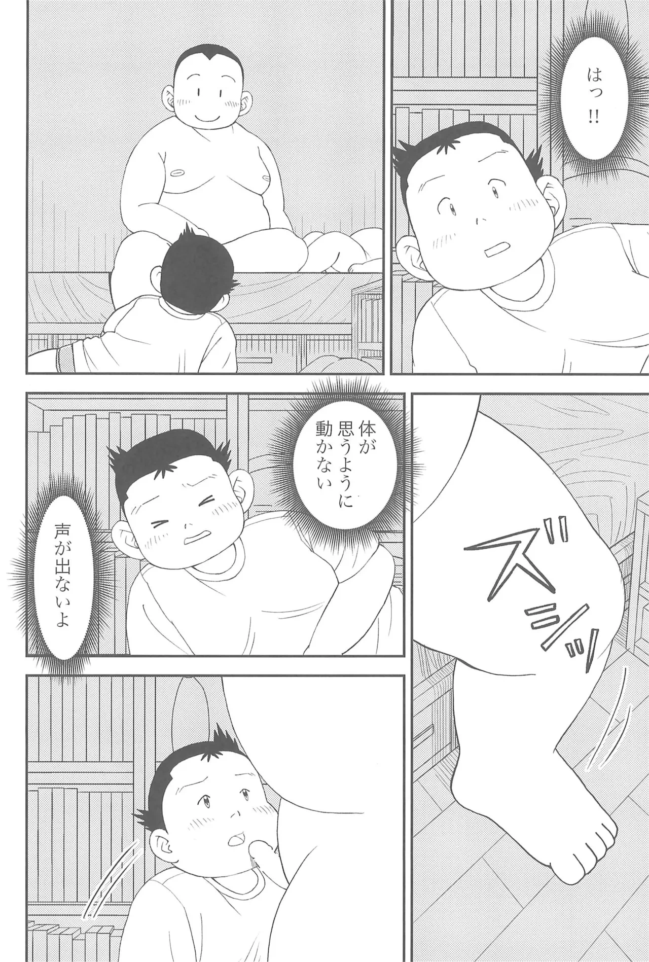 หน้า 30