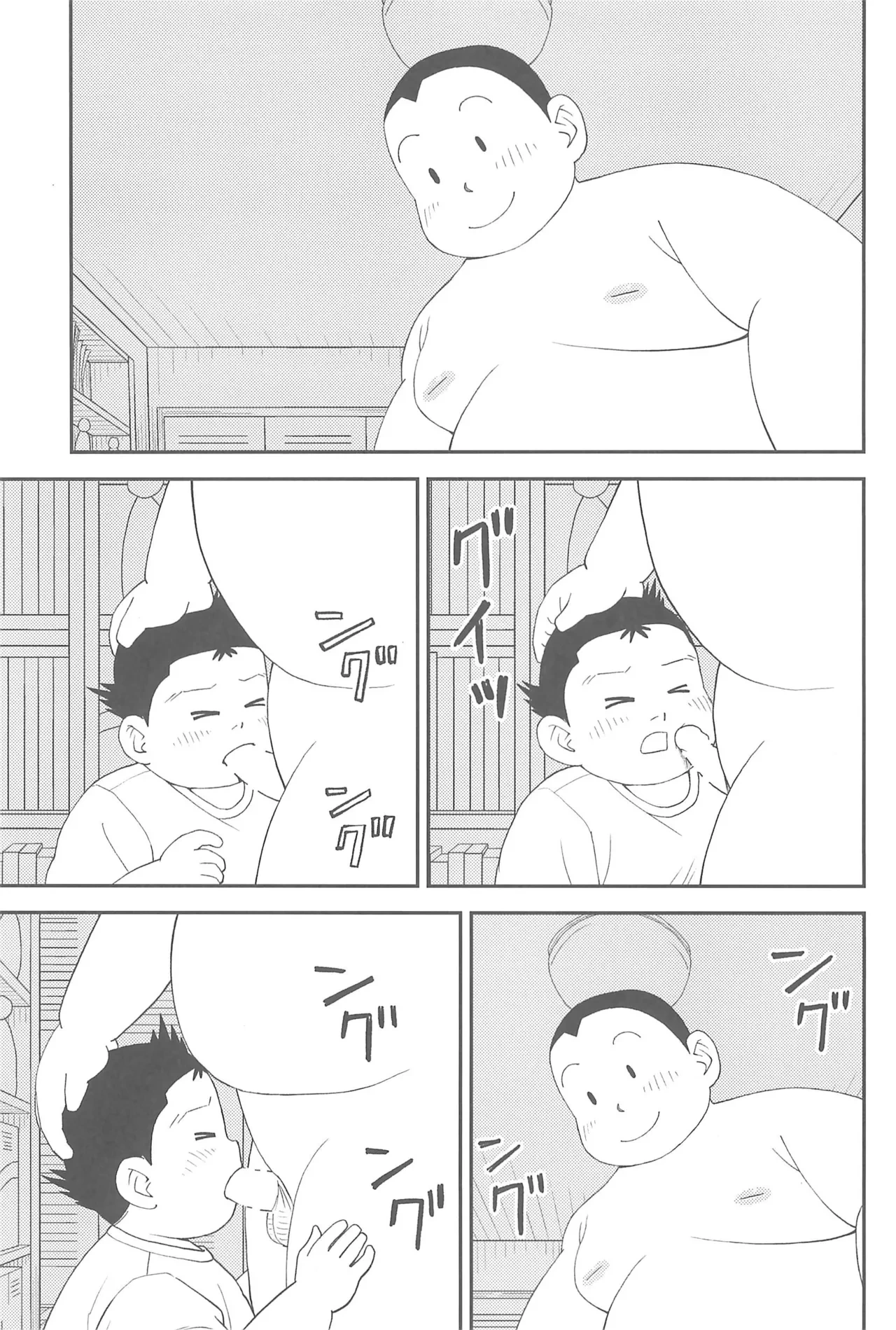 หน้า 31