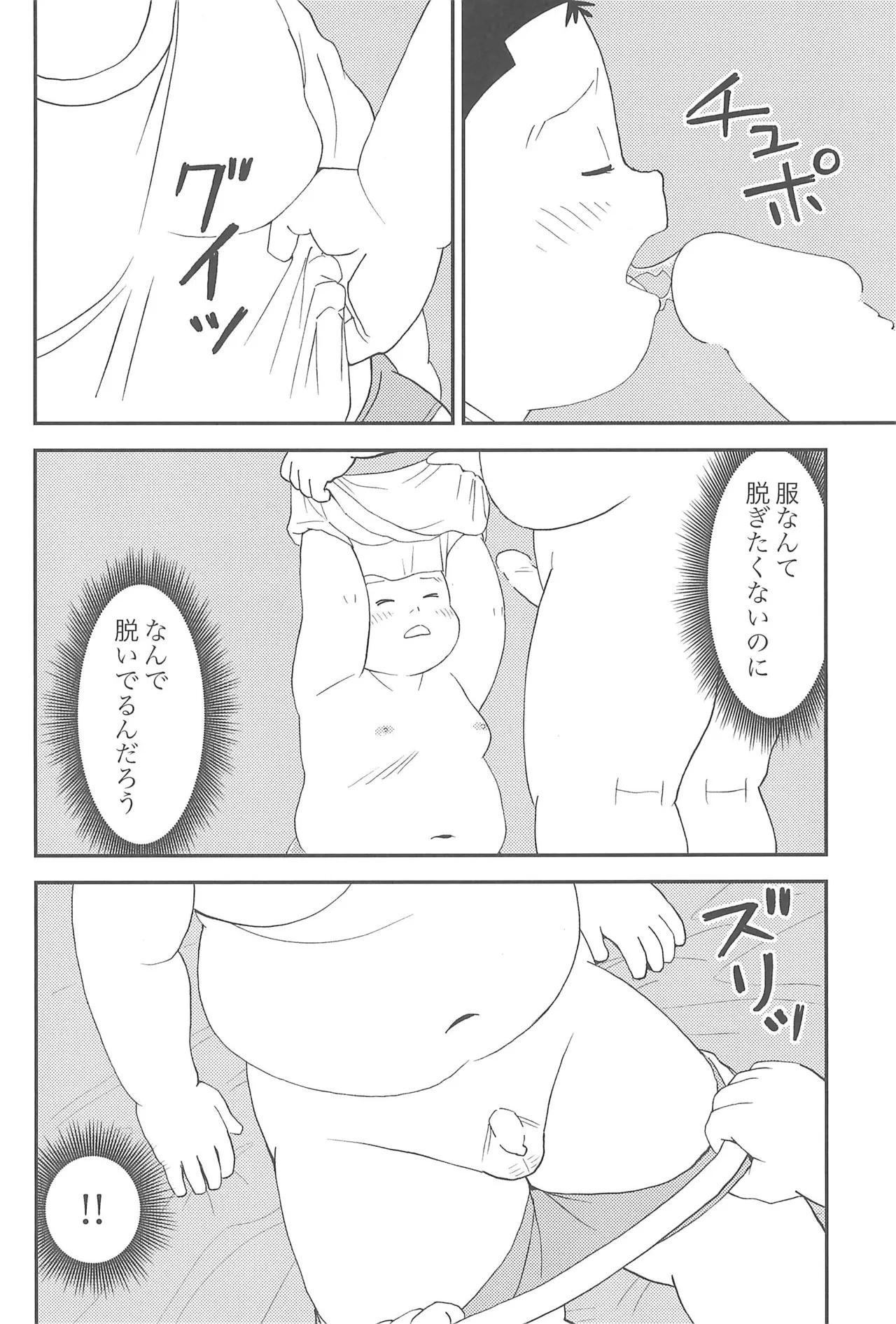 หน้า 32