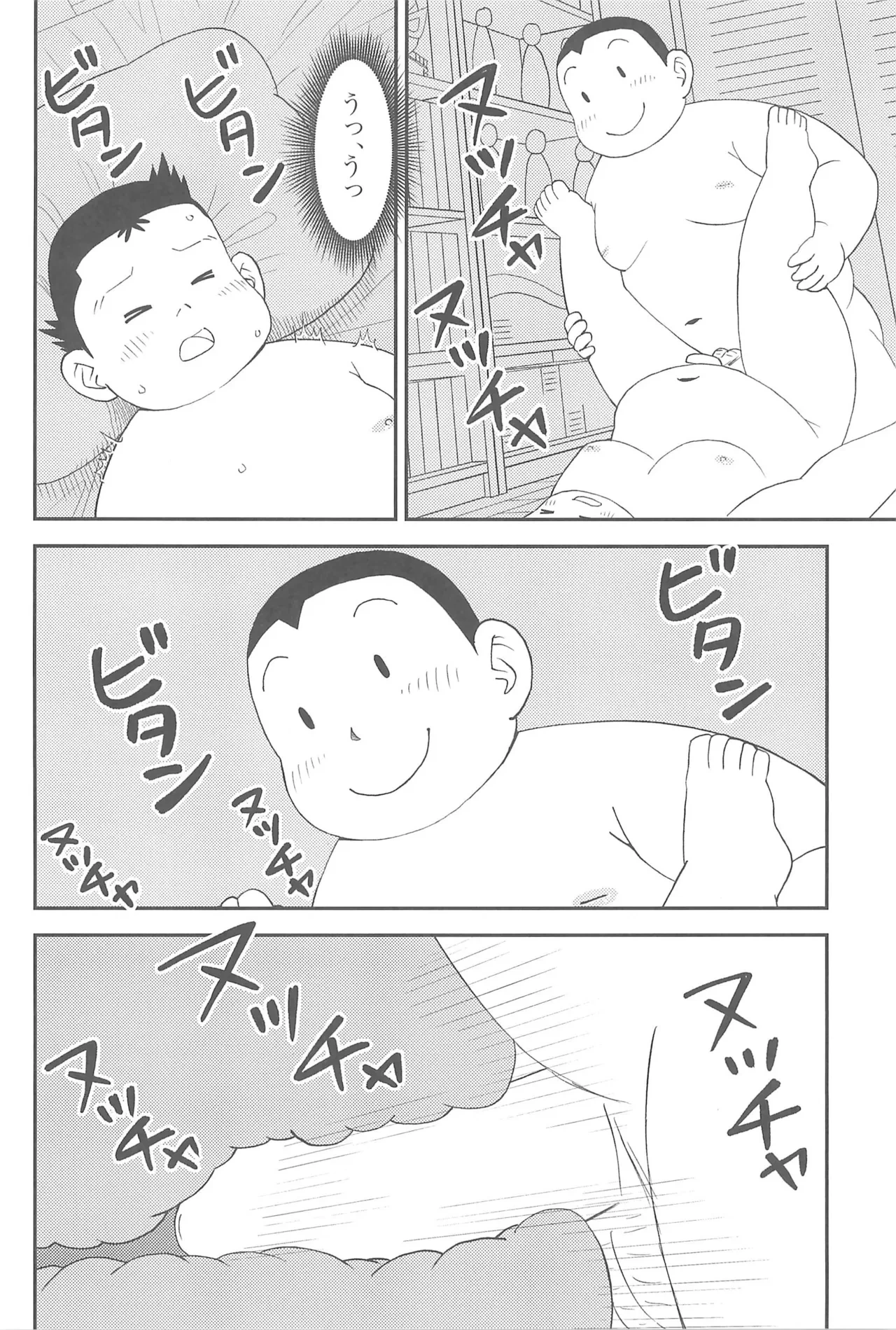 หน้า 38