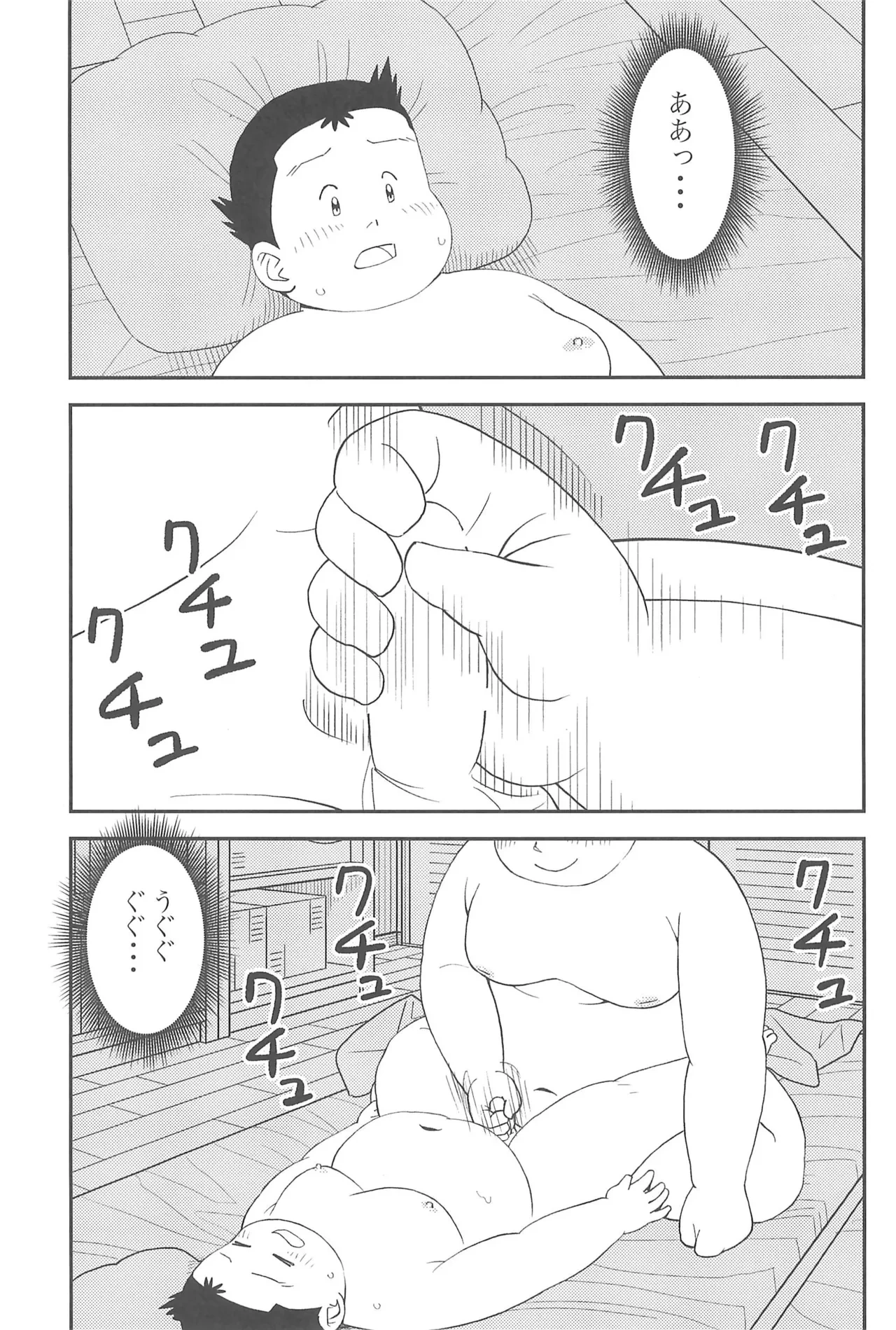 หน้า 41
