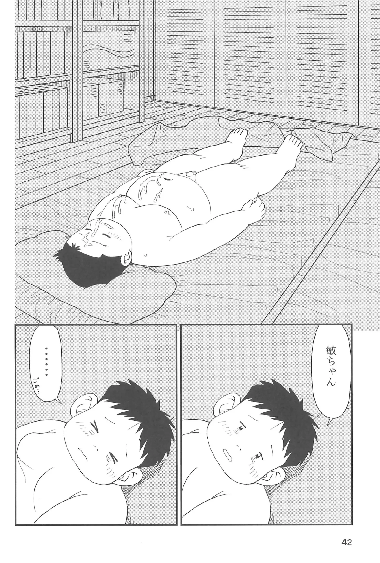หน้า 44