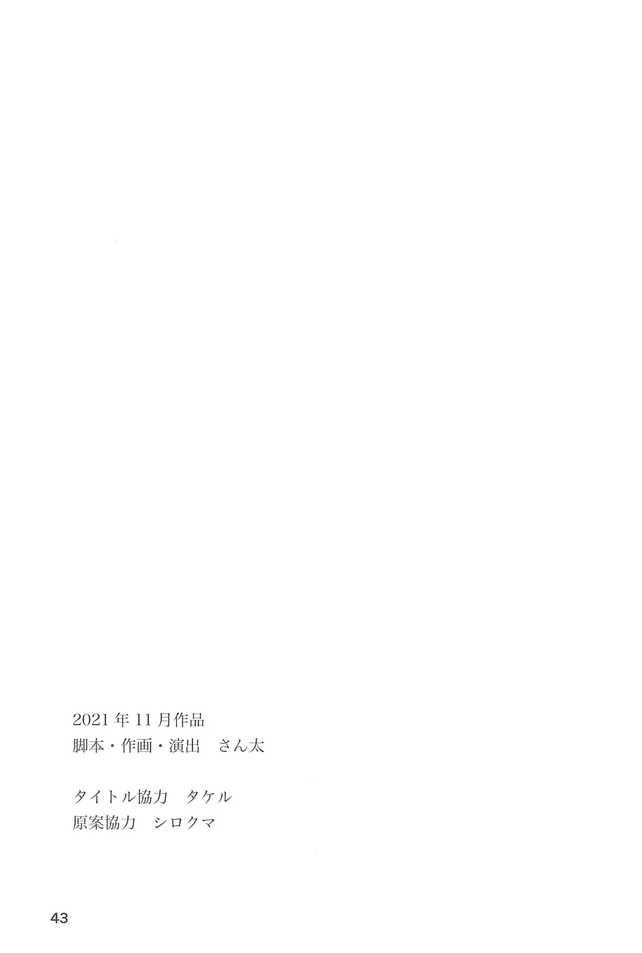หน้า 45