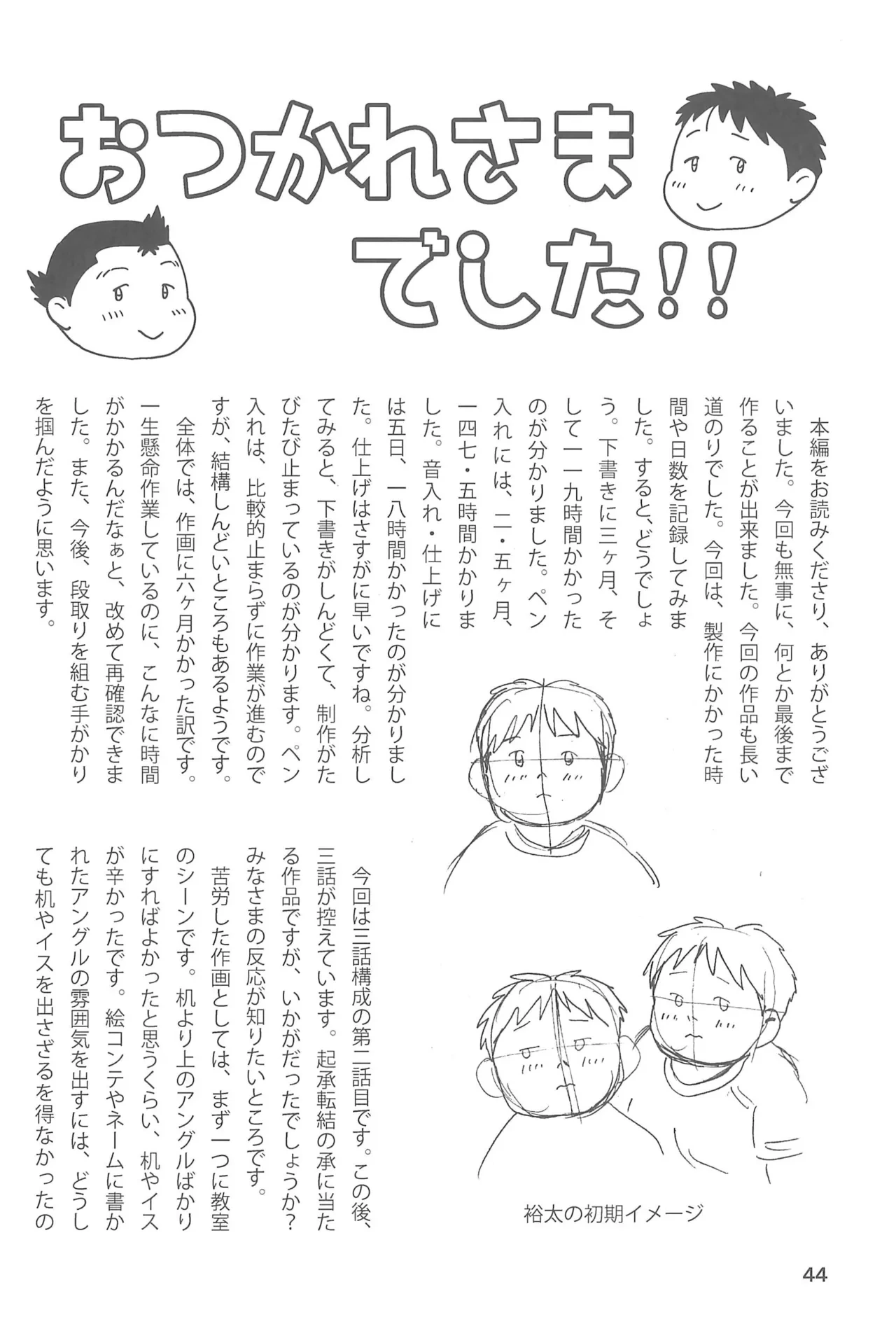 หน้า 46