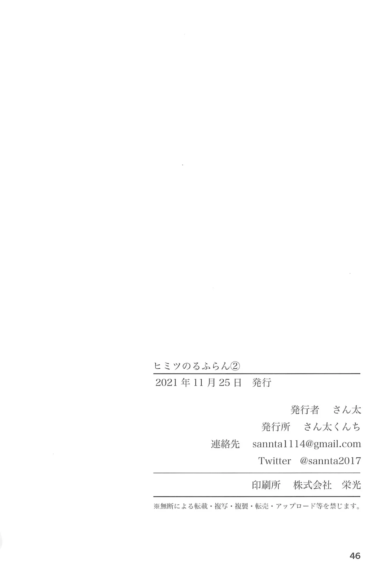 หน้า 48
