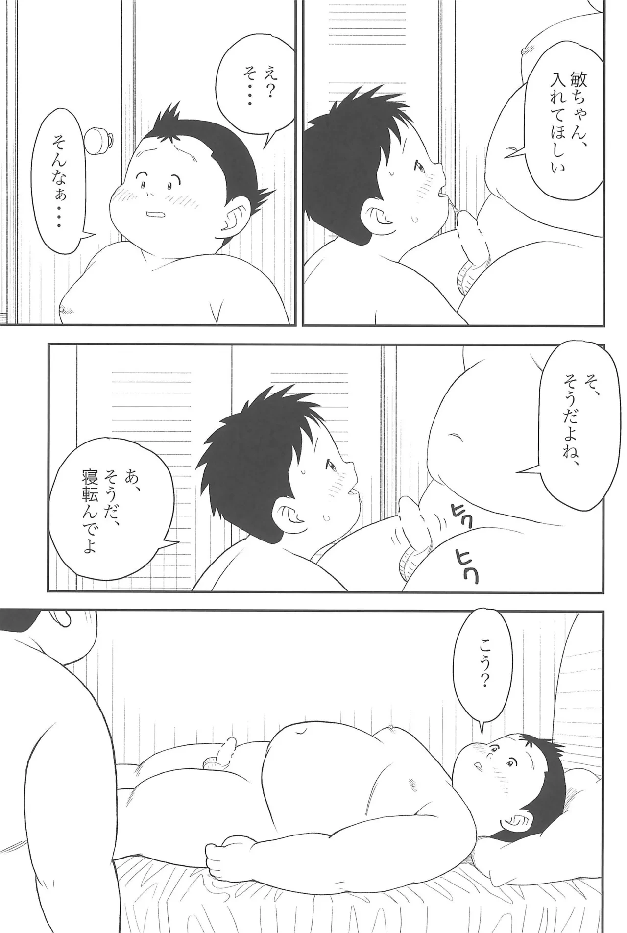 หน้า 13