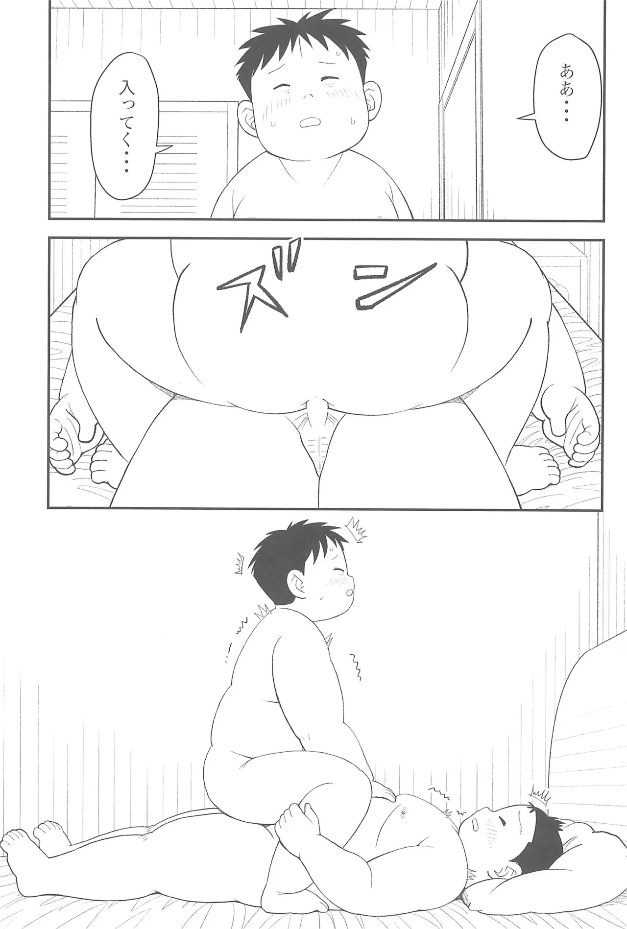 หน้า 15