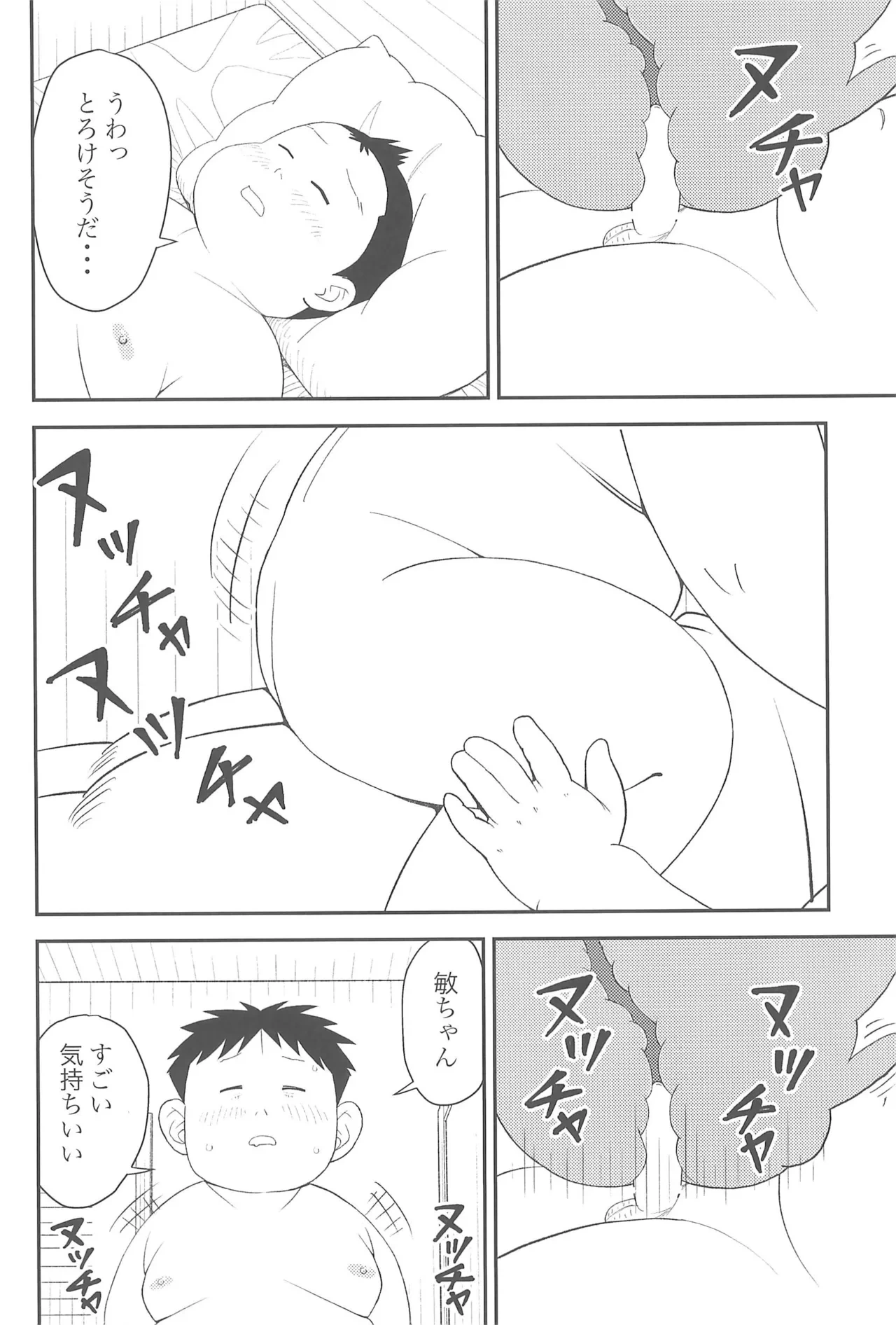 หน้า 16