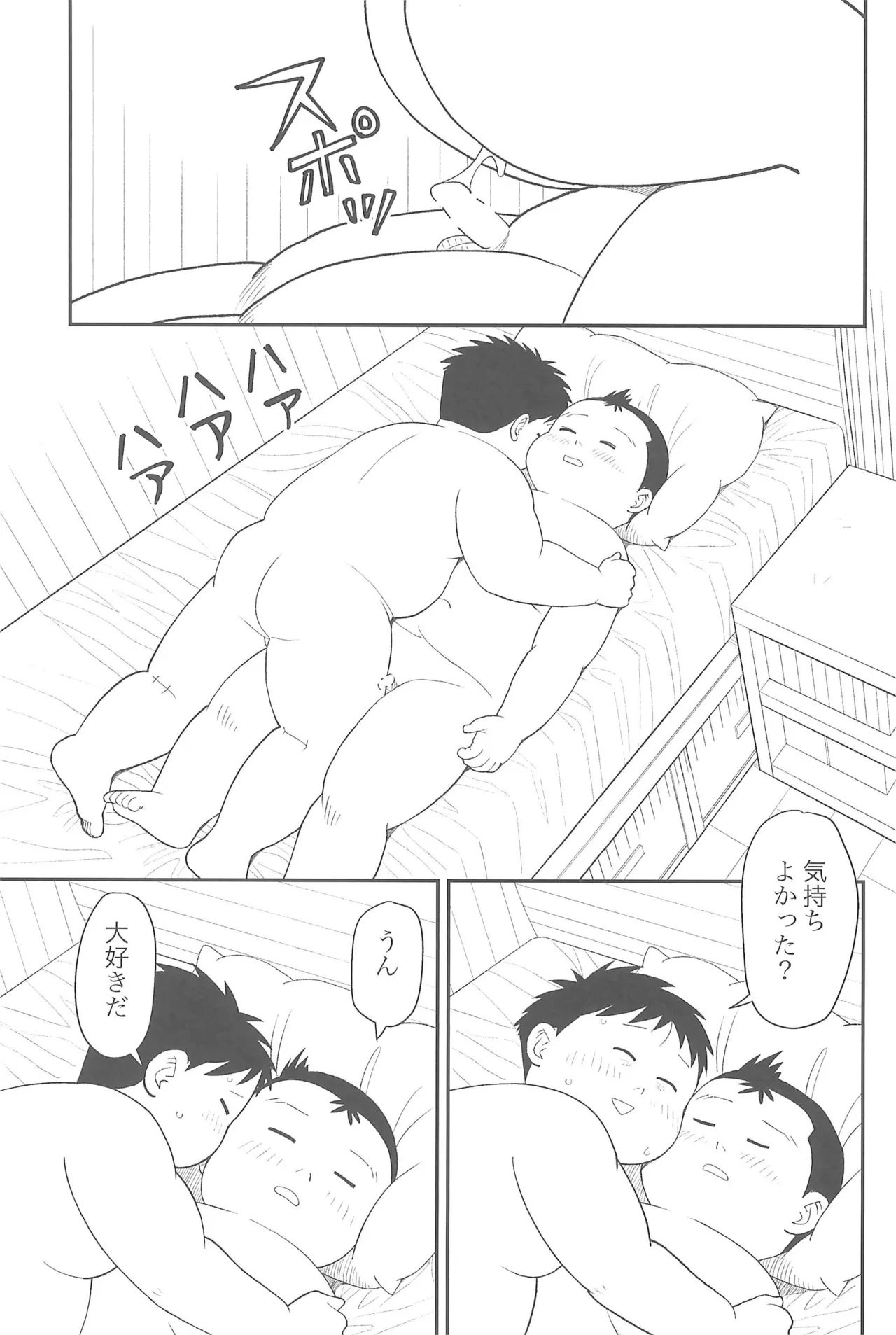 หน้า 19