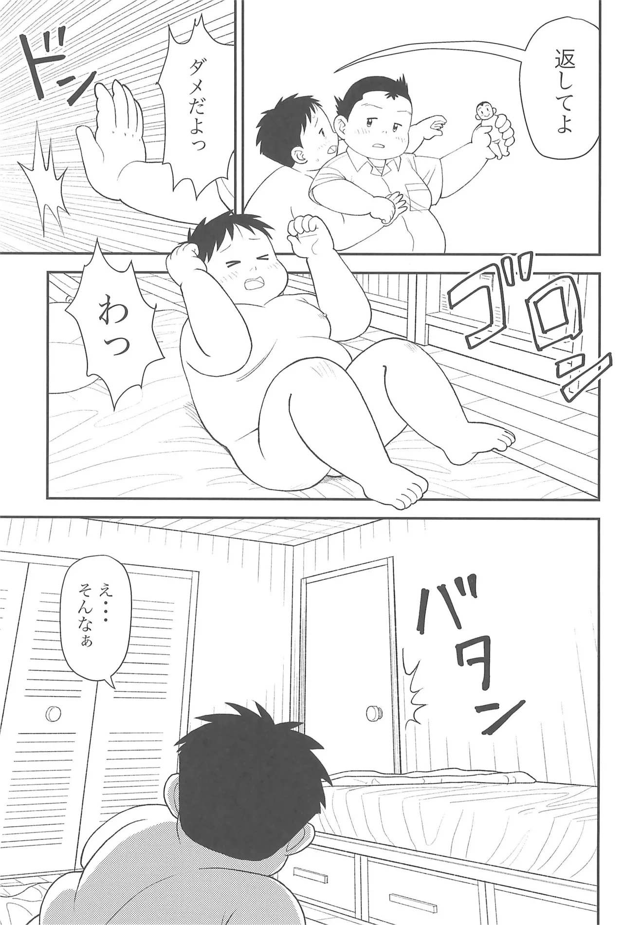 หน้า 23