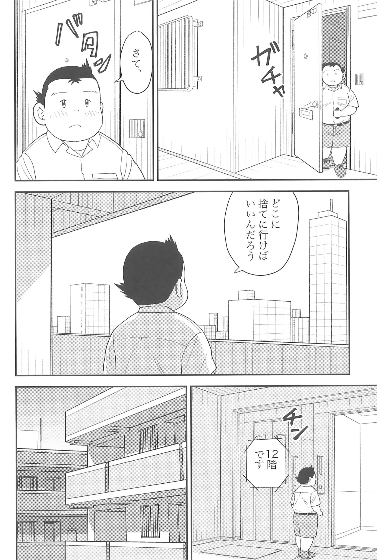 หน้า 24