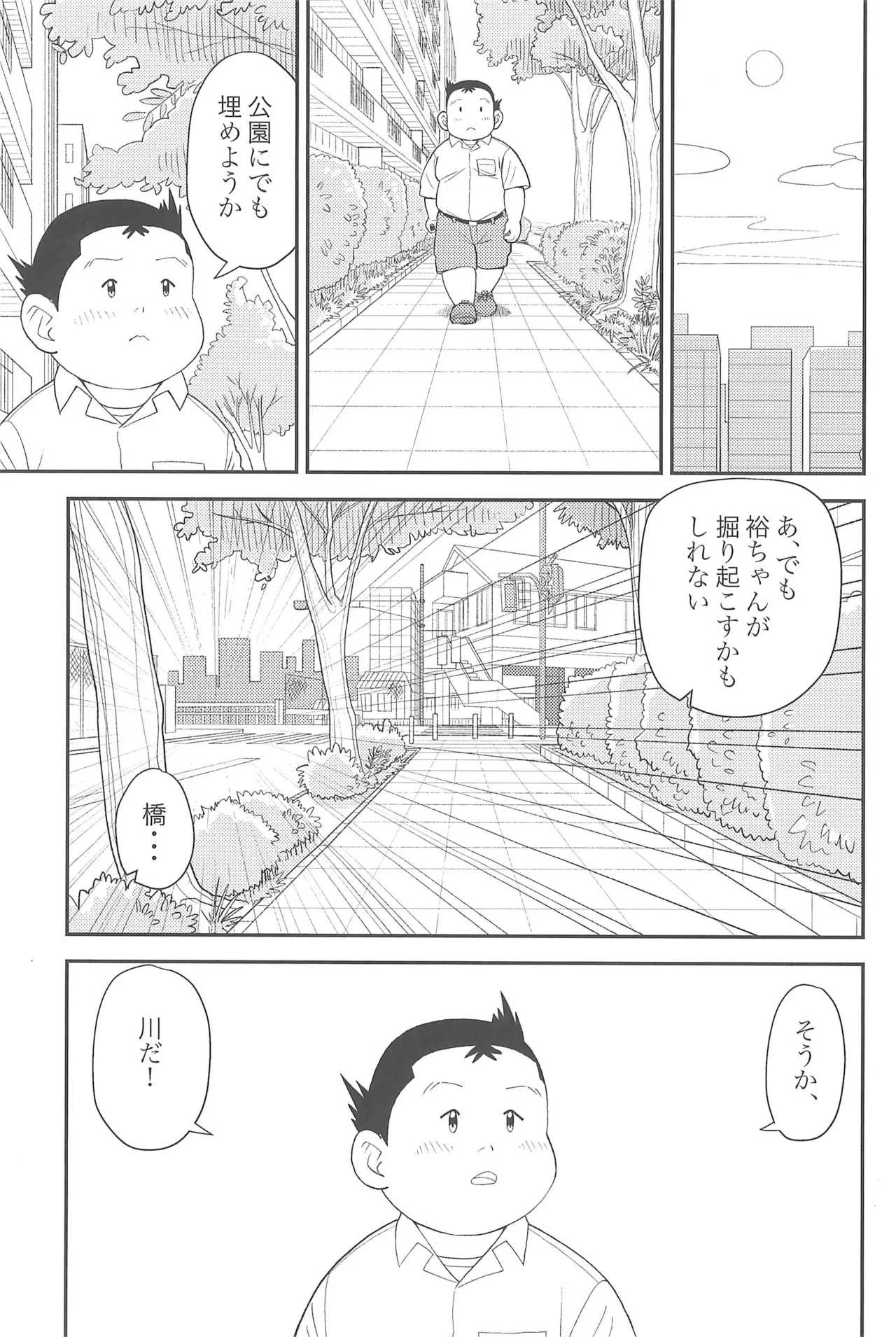 หน้า 25