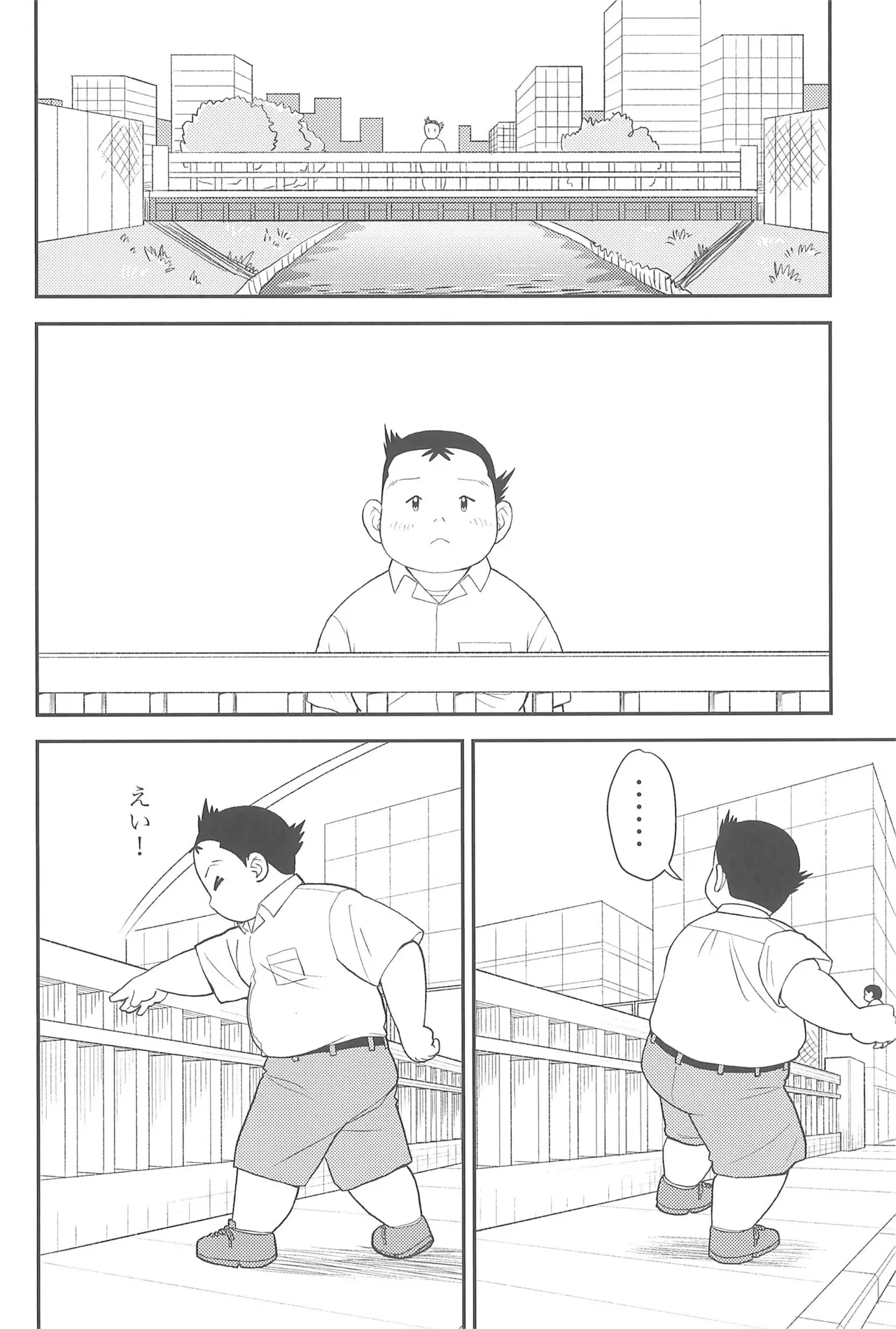 หน้า 26