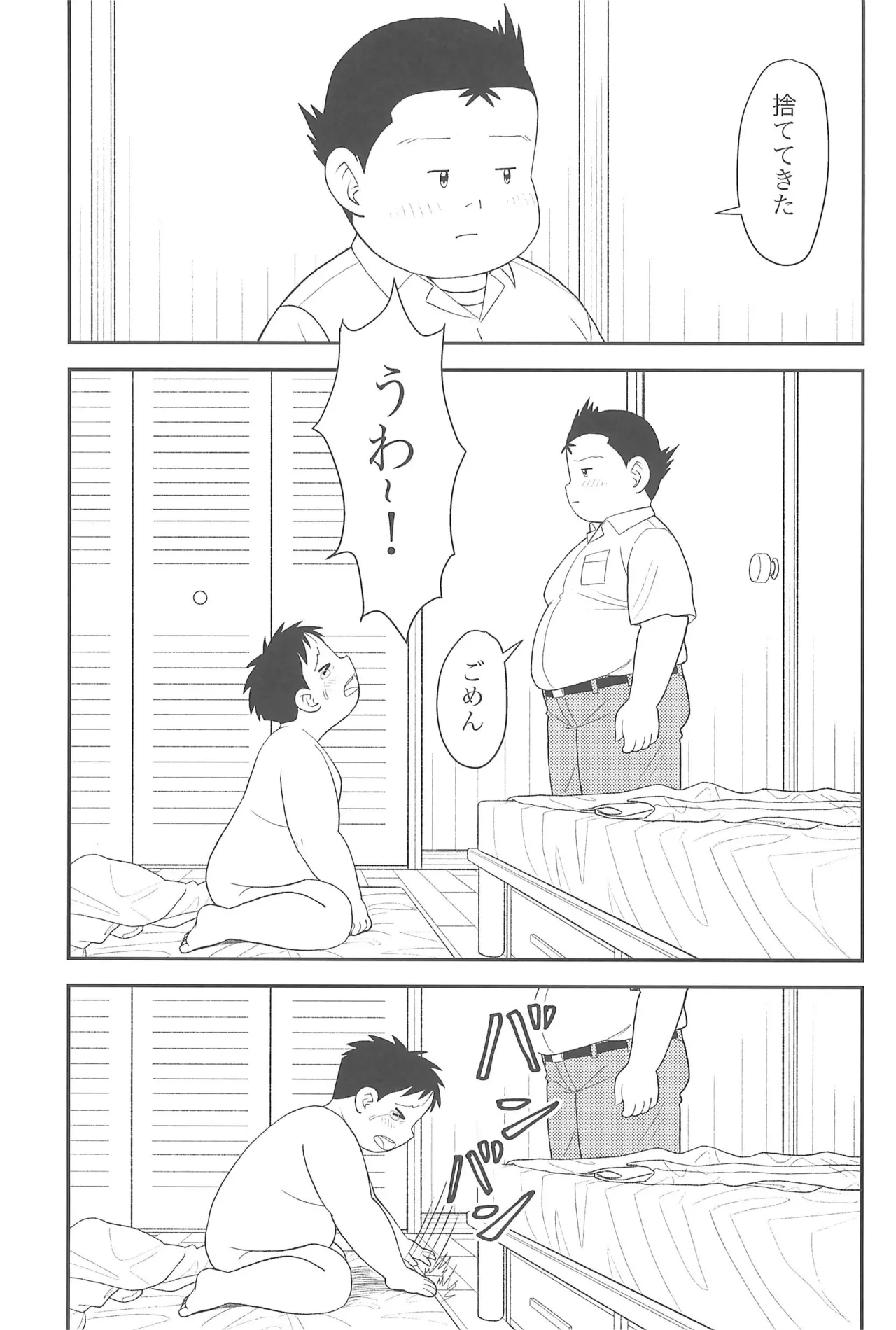 หน้า 29