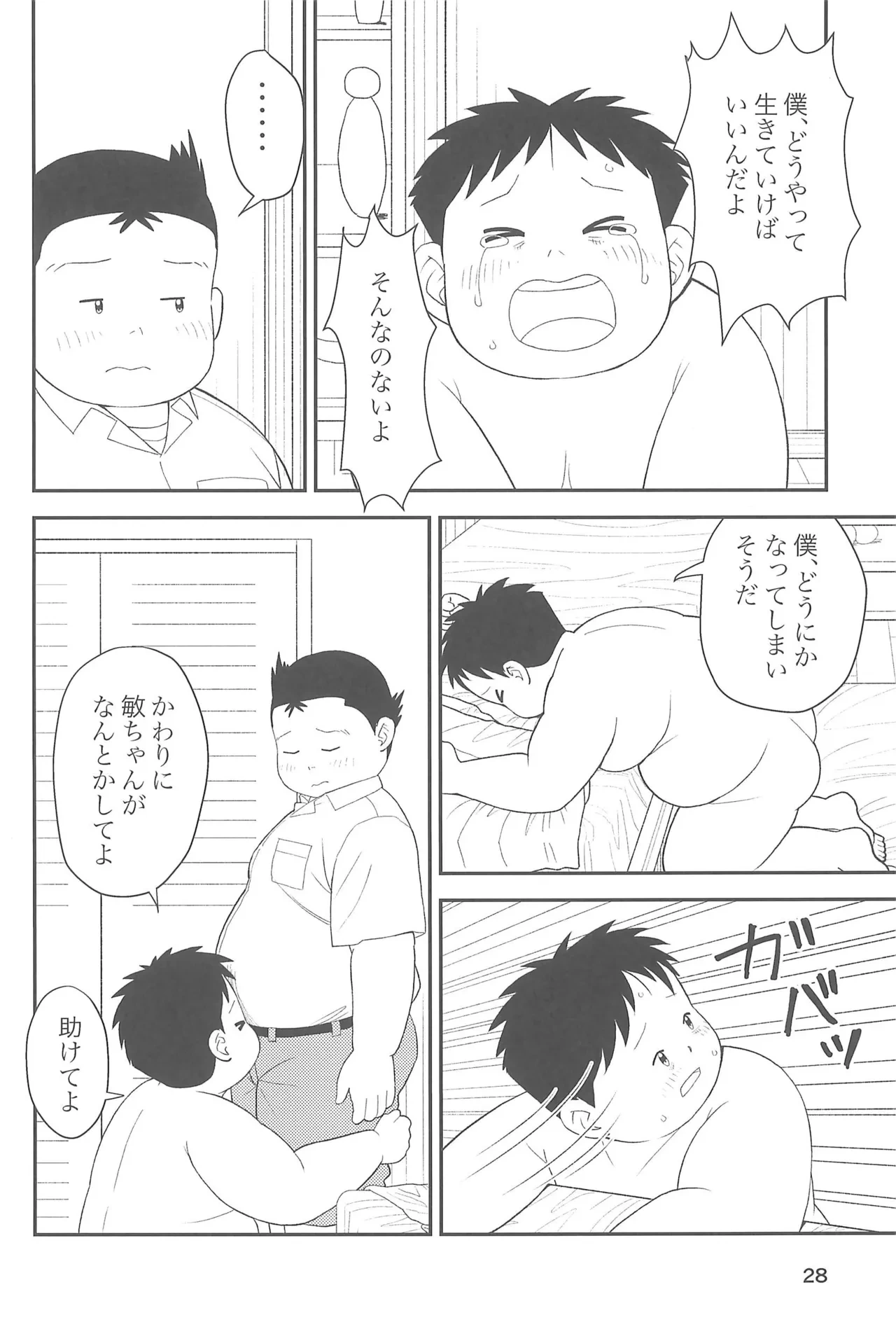หน้า 30