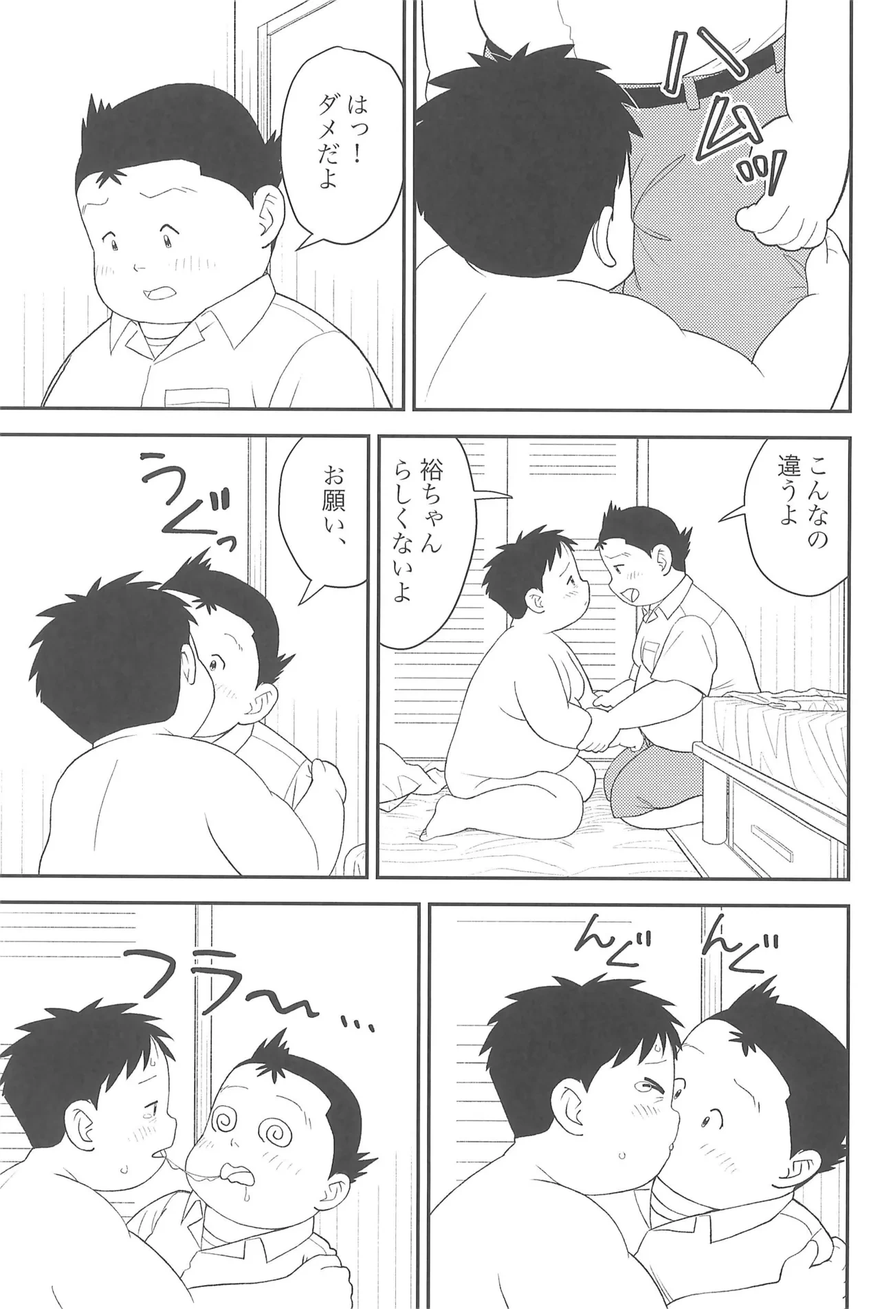หน้า 31